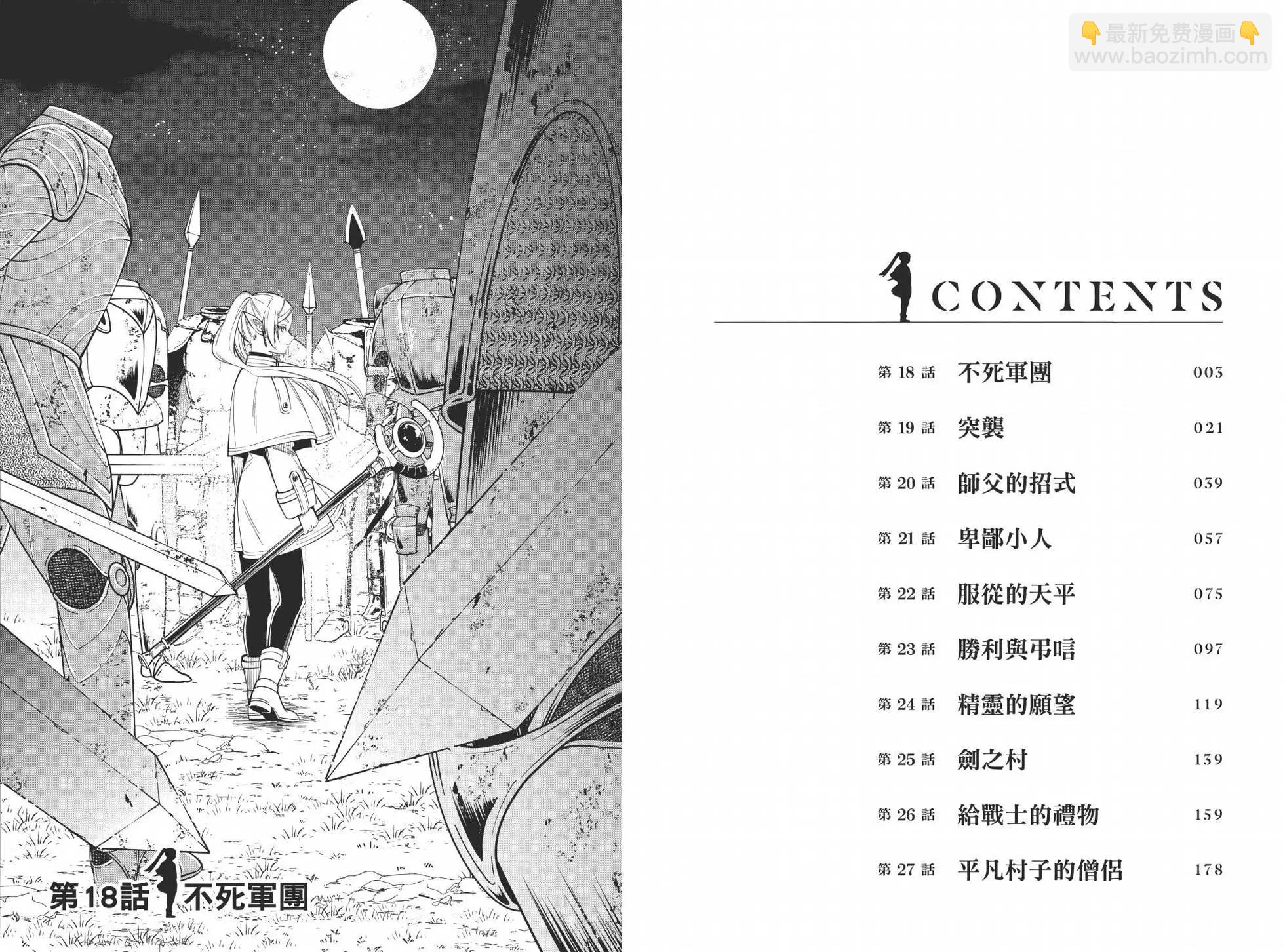 第03卷6