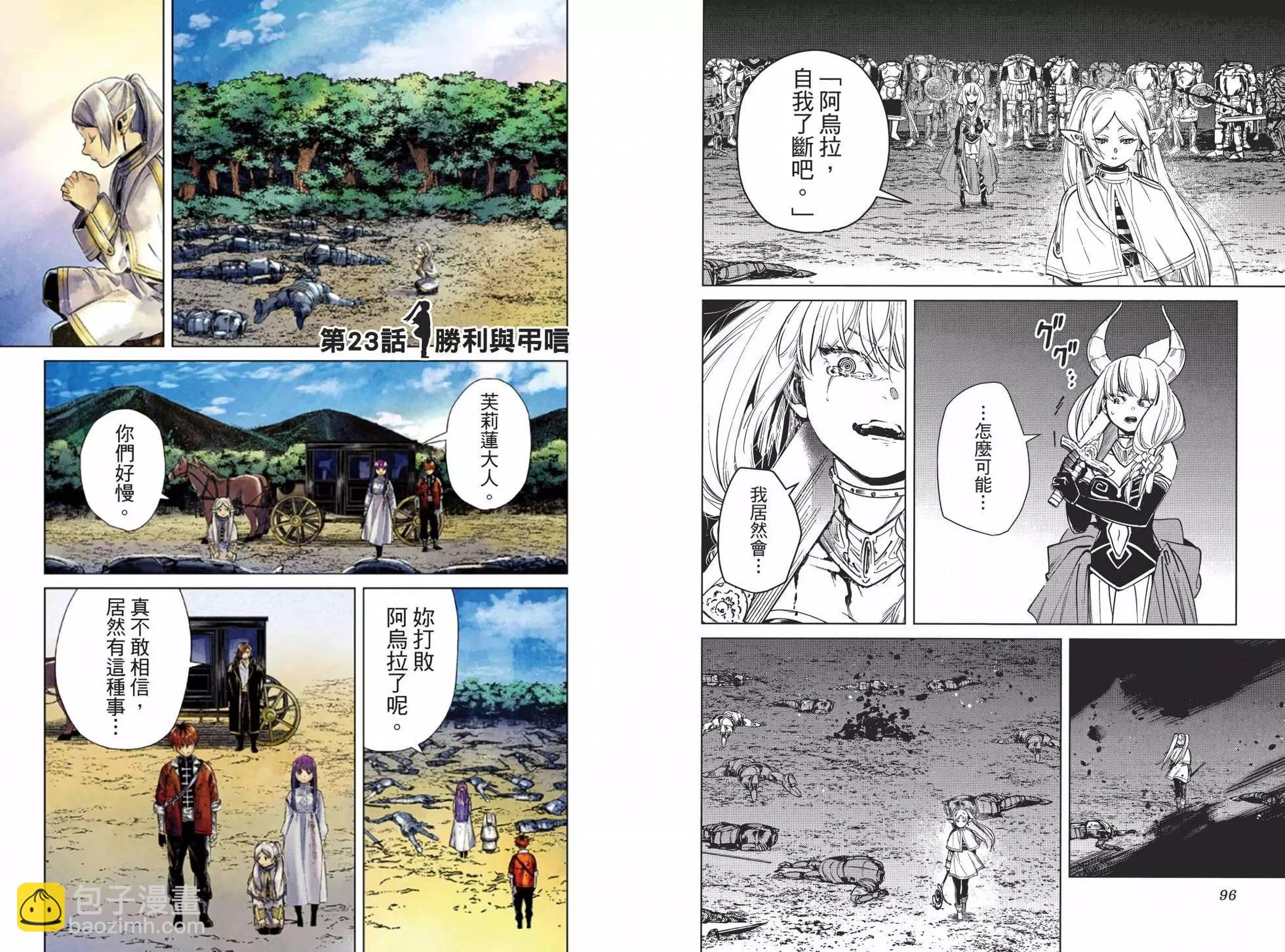 第03卷60
