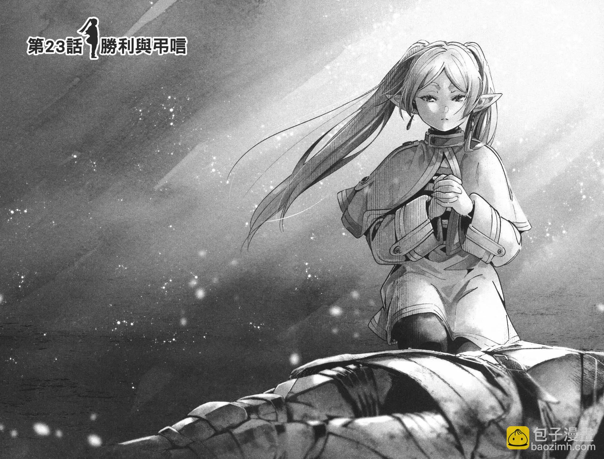 第03卷61