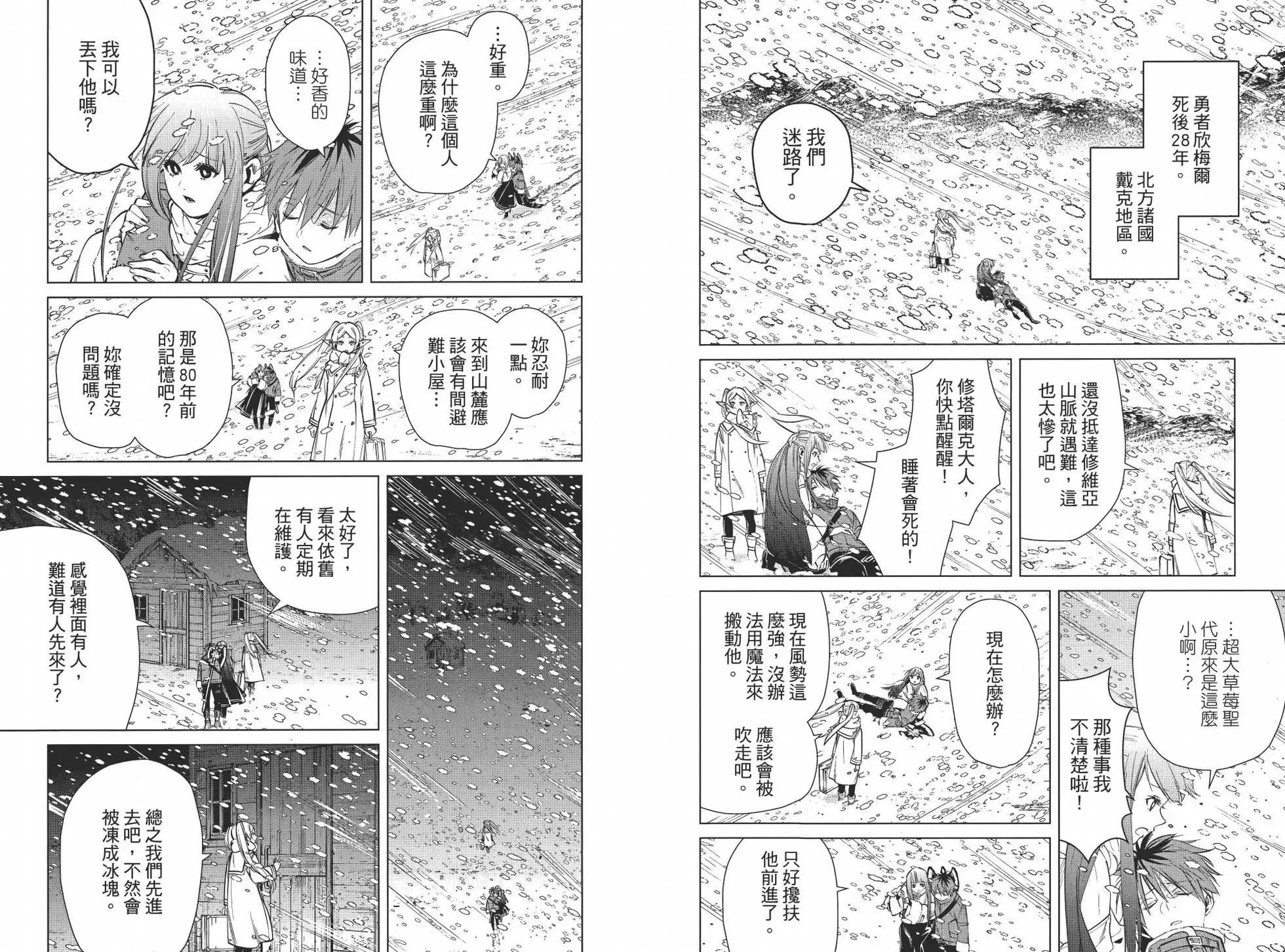 第03卷73