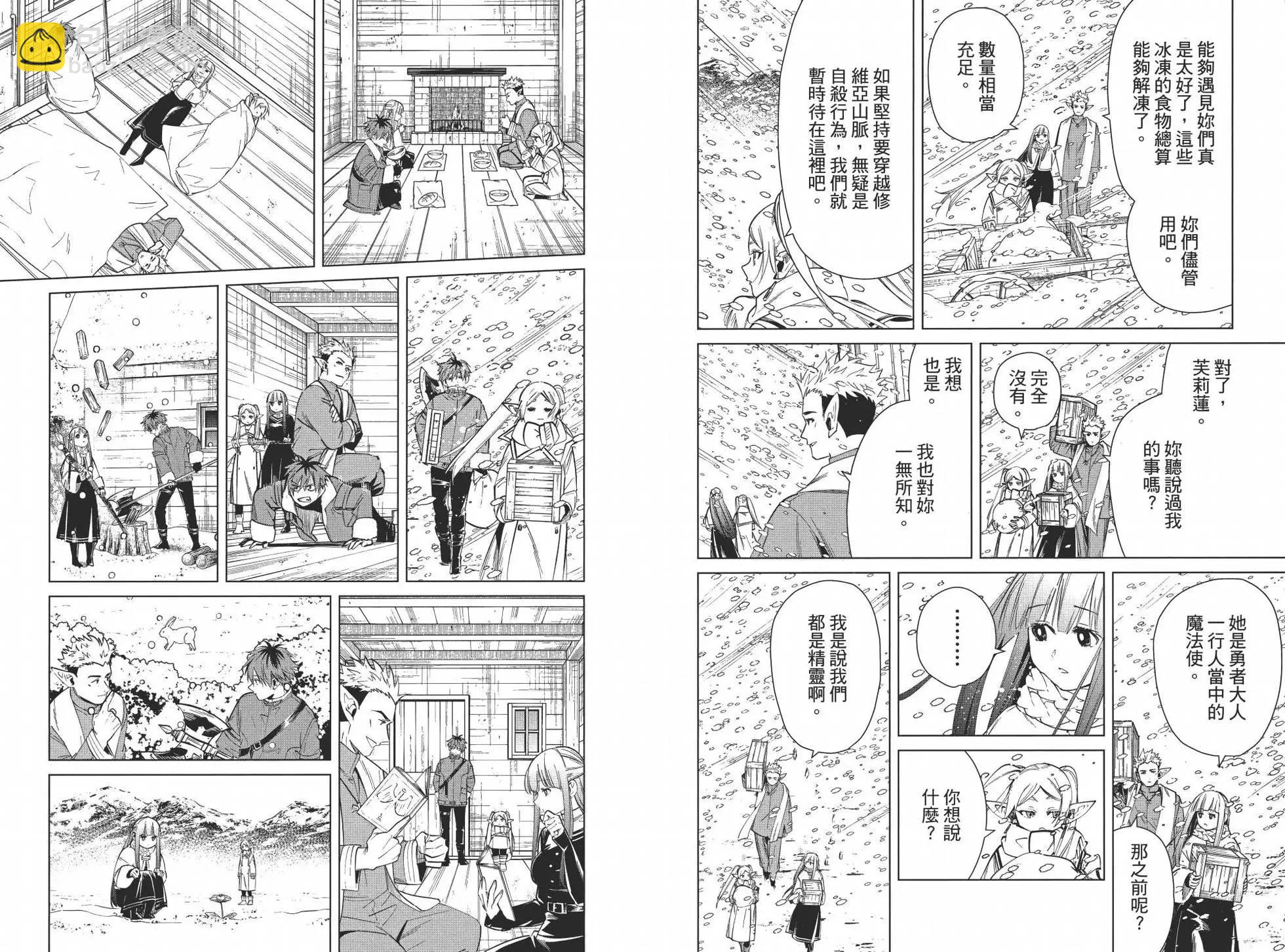 第03卷77