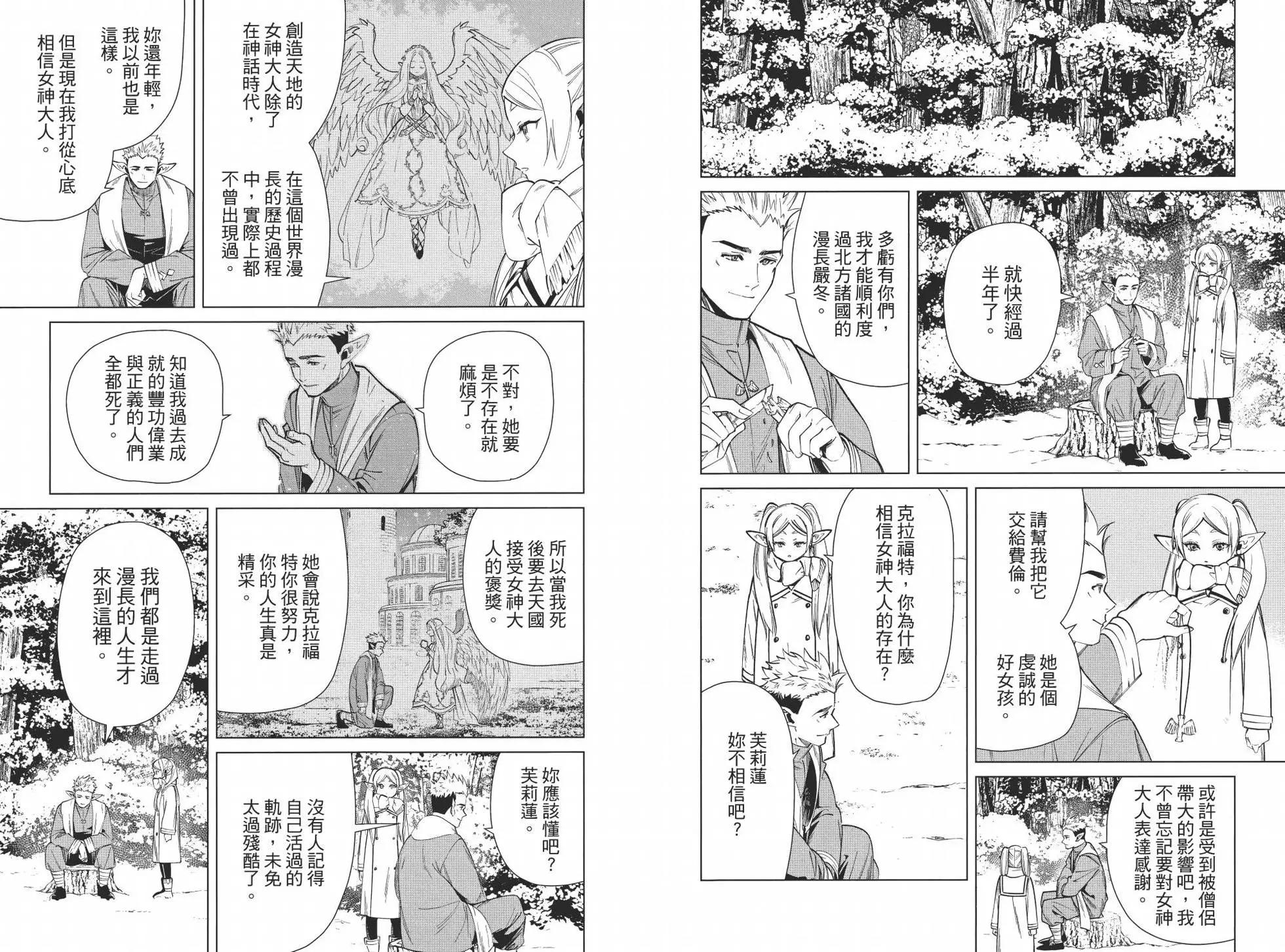 第03卷78