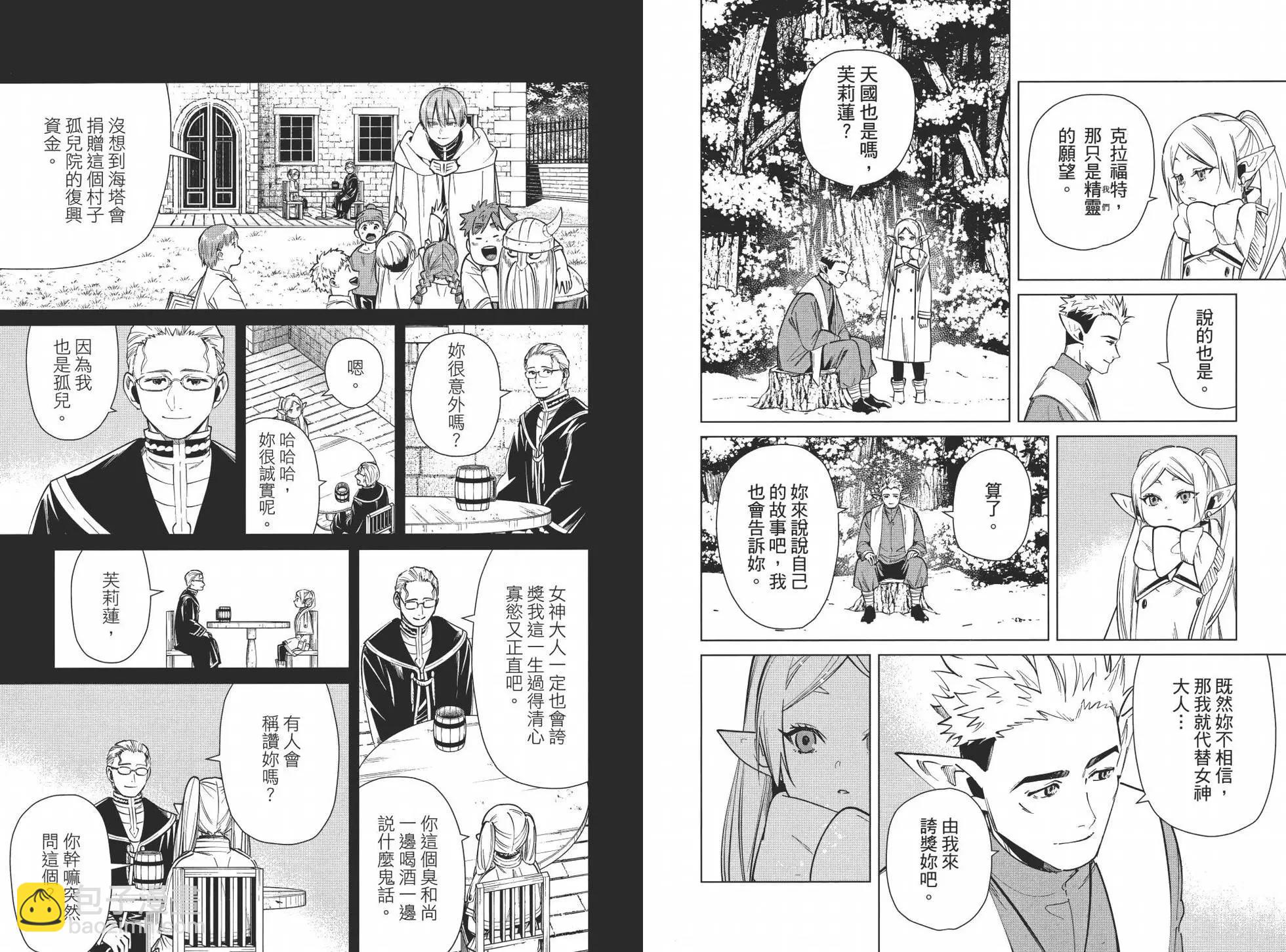 第03卷79