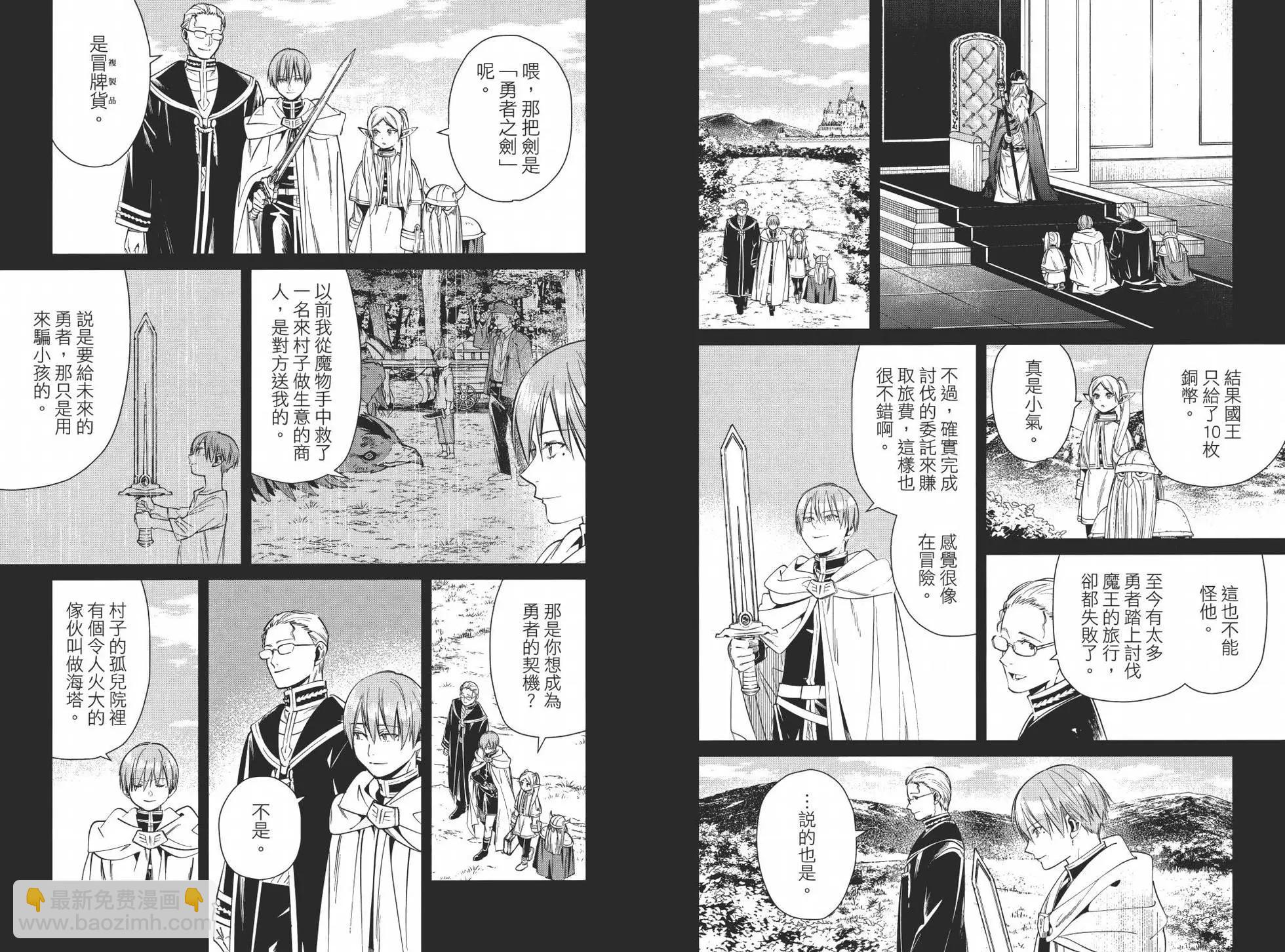第03卷83