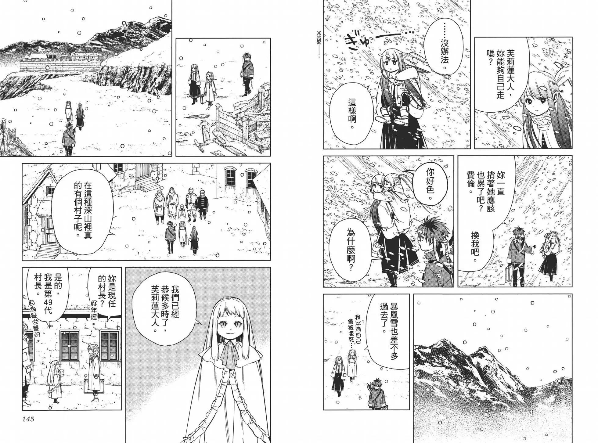 第03卷85
