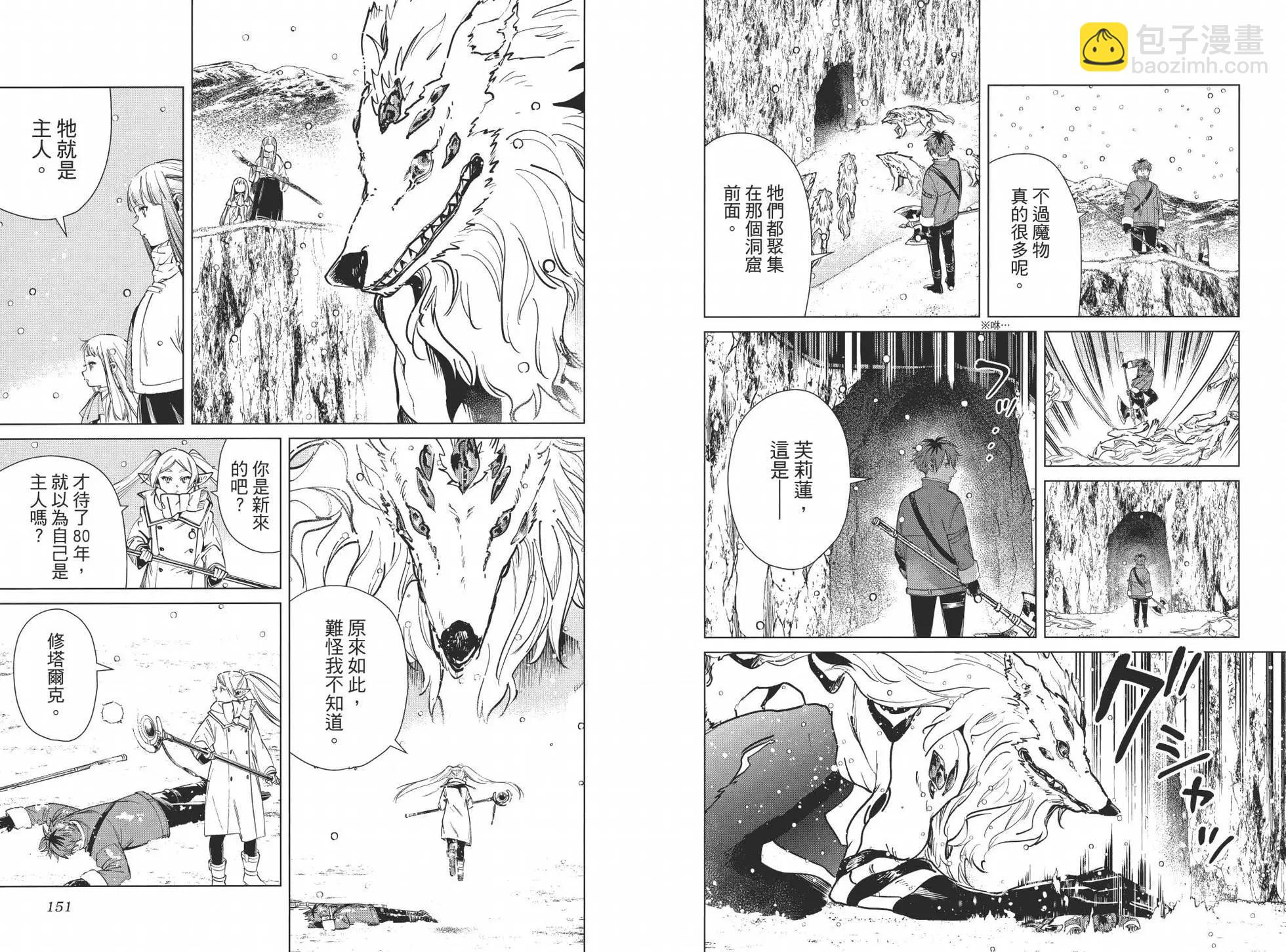 第03卷88