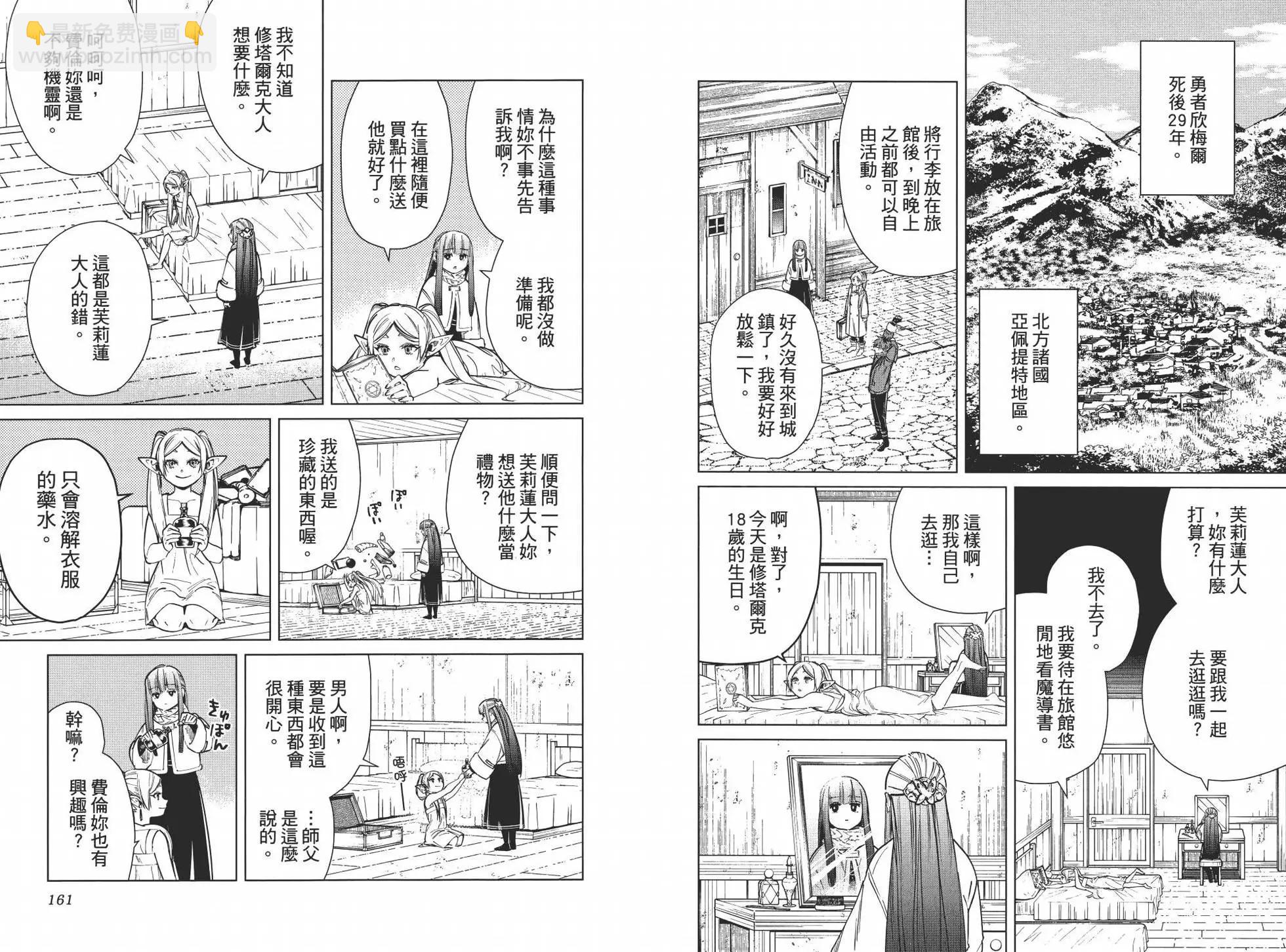 第03卷93