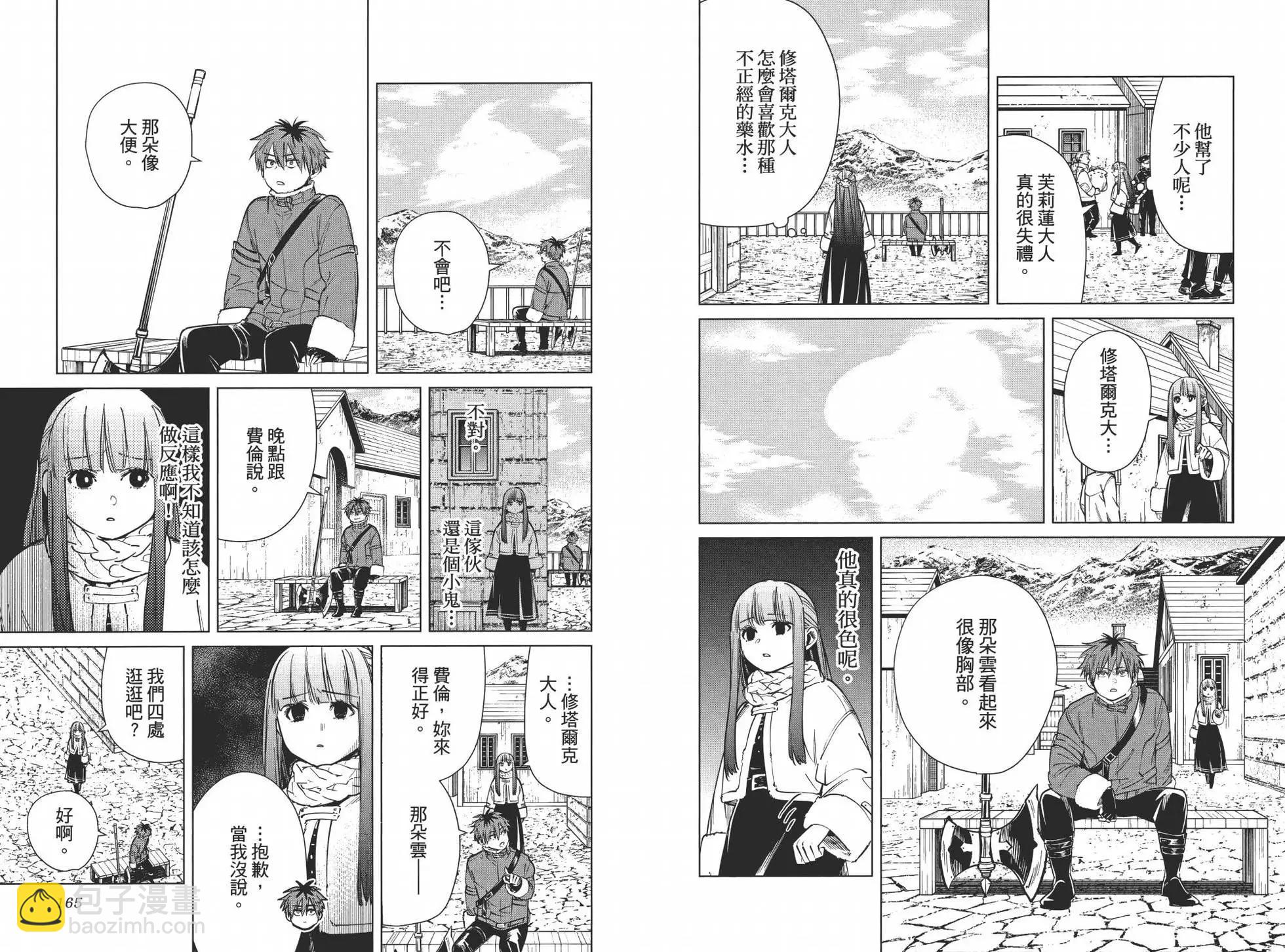 第03卷95