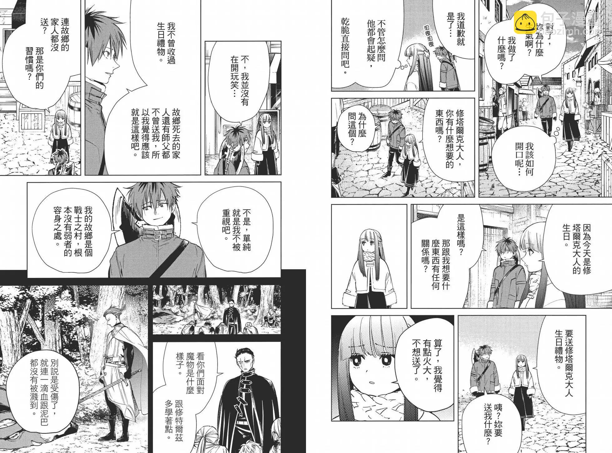 第03卷96
