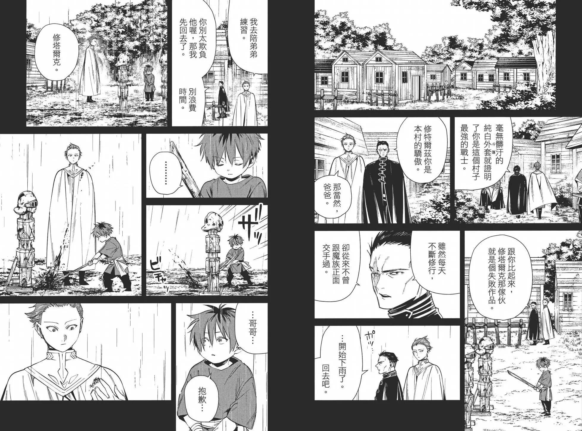 第03卷97