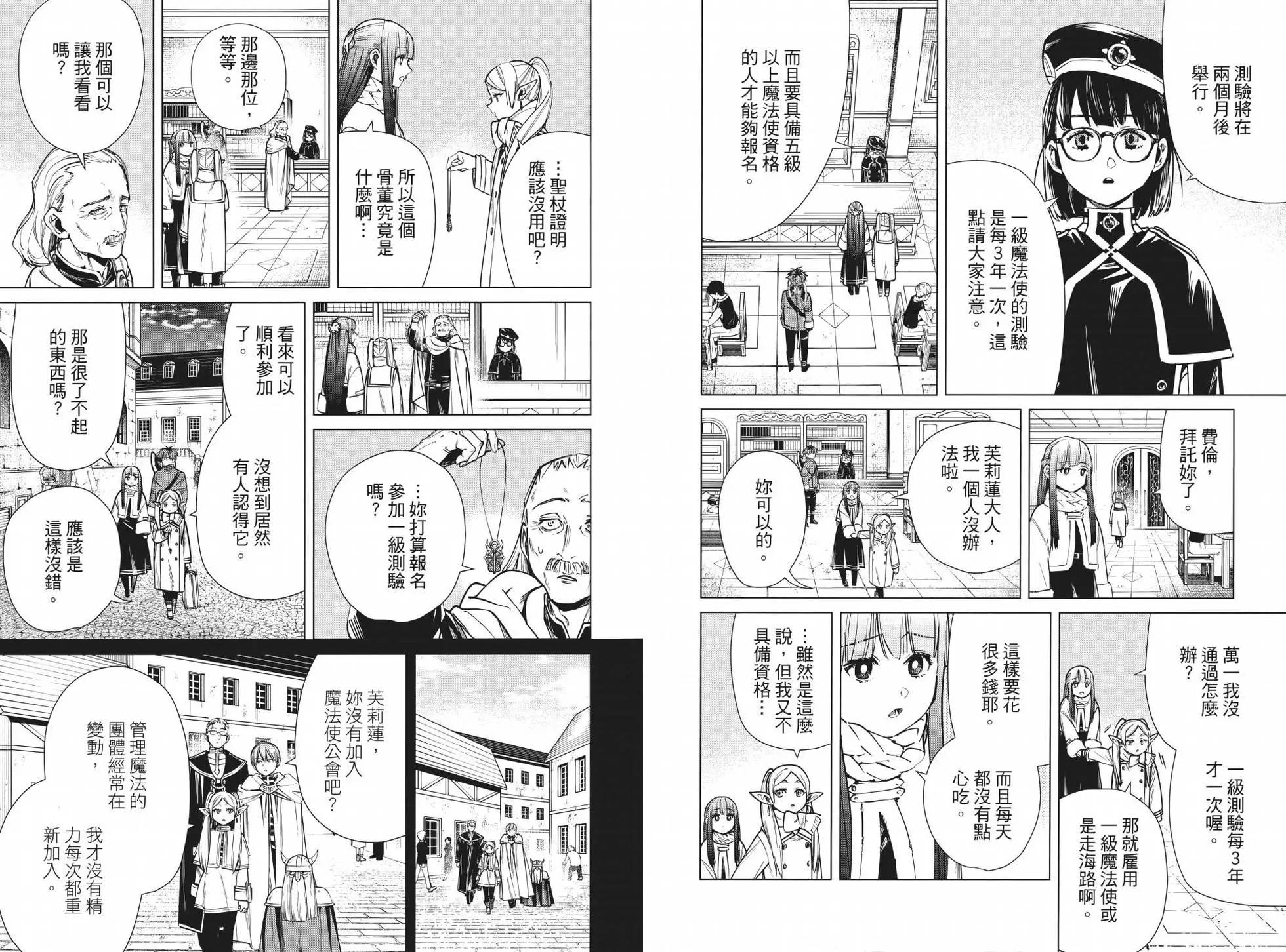 第04卷101