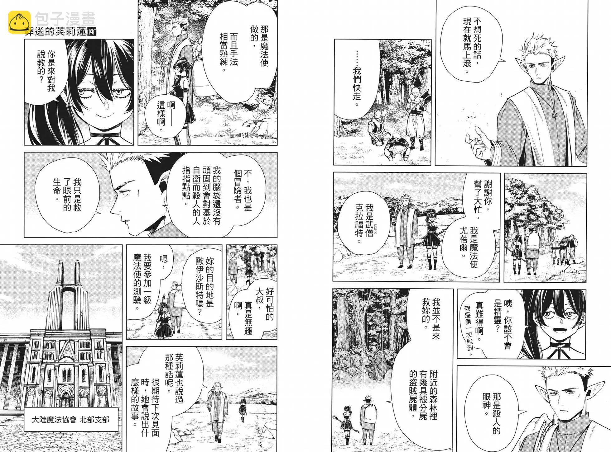 第04卷104
