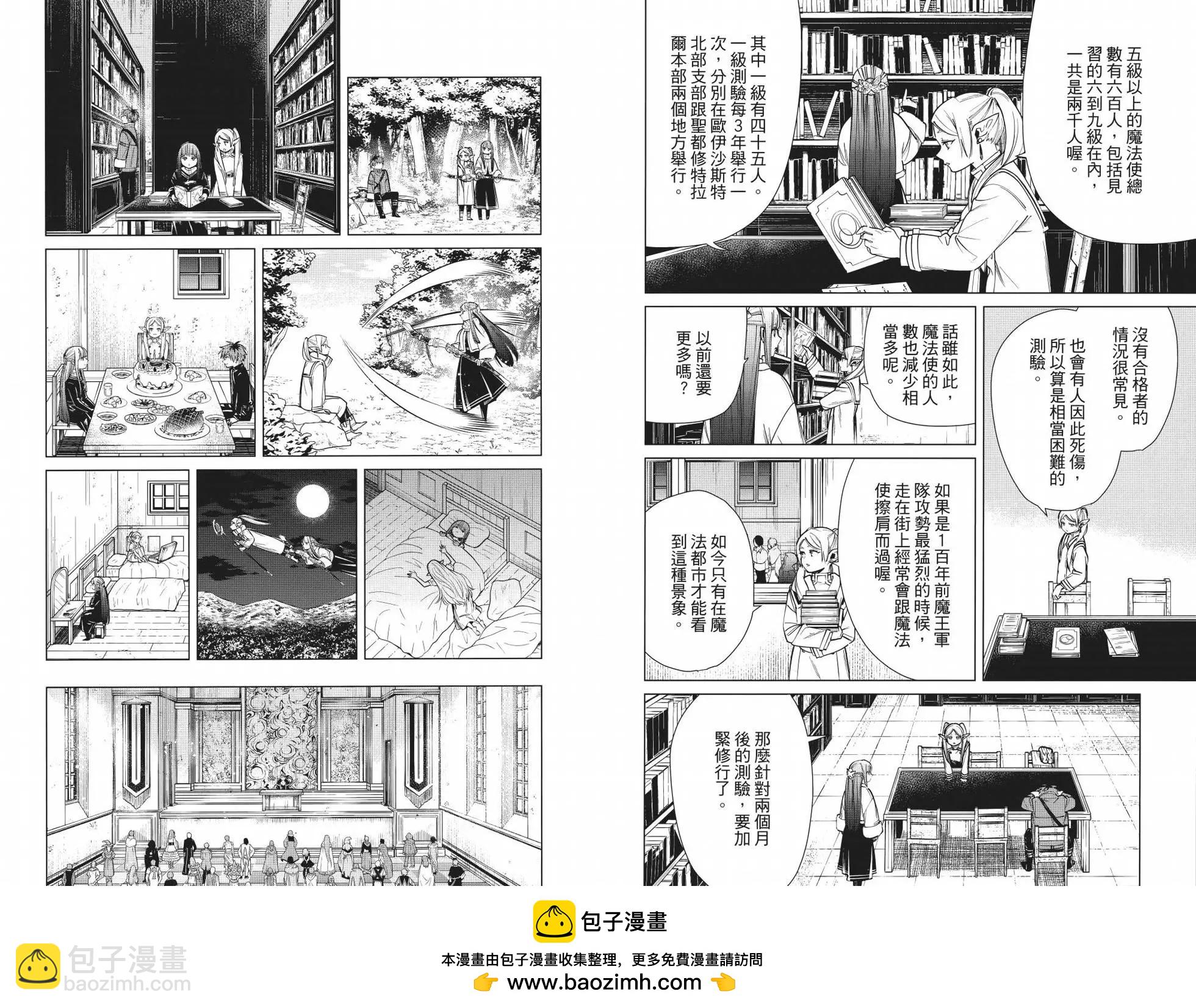 第04卷107