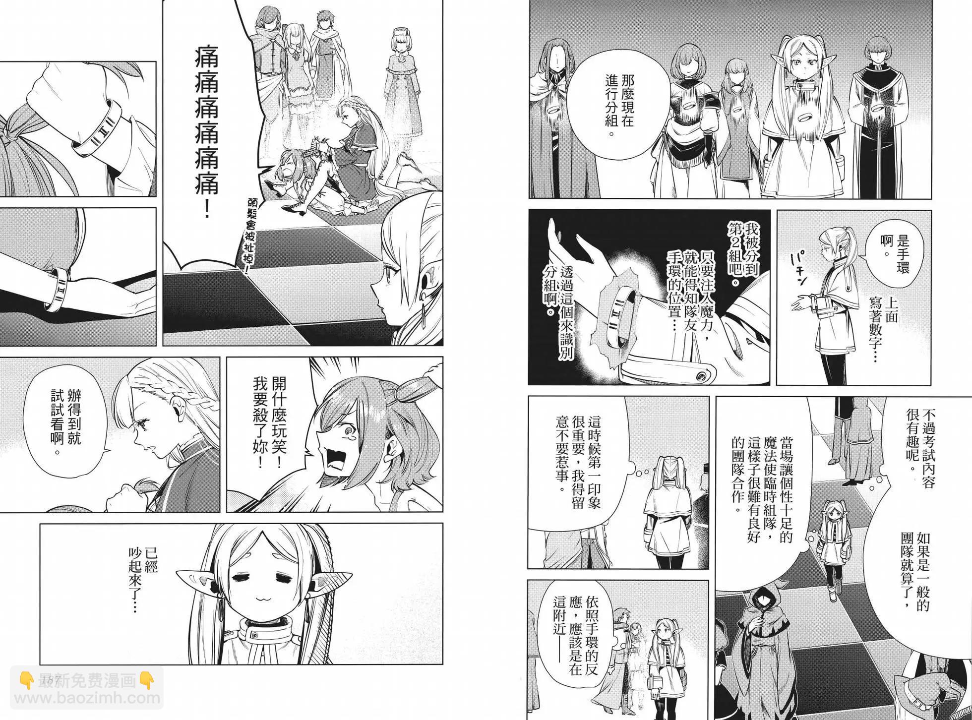 第04卷109