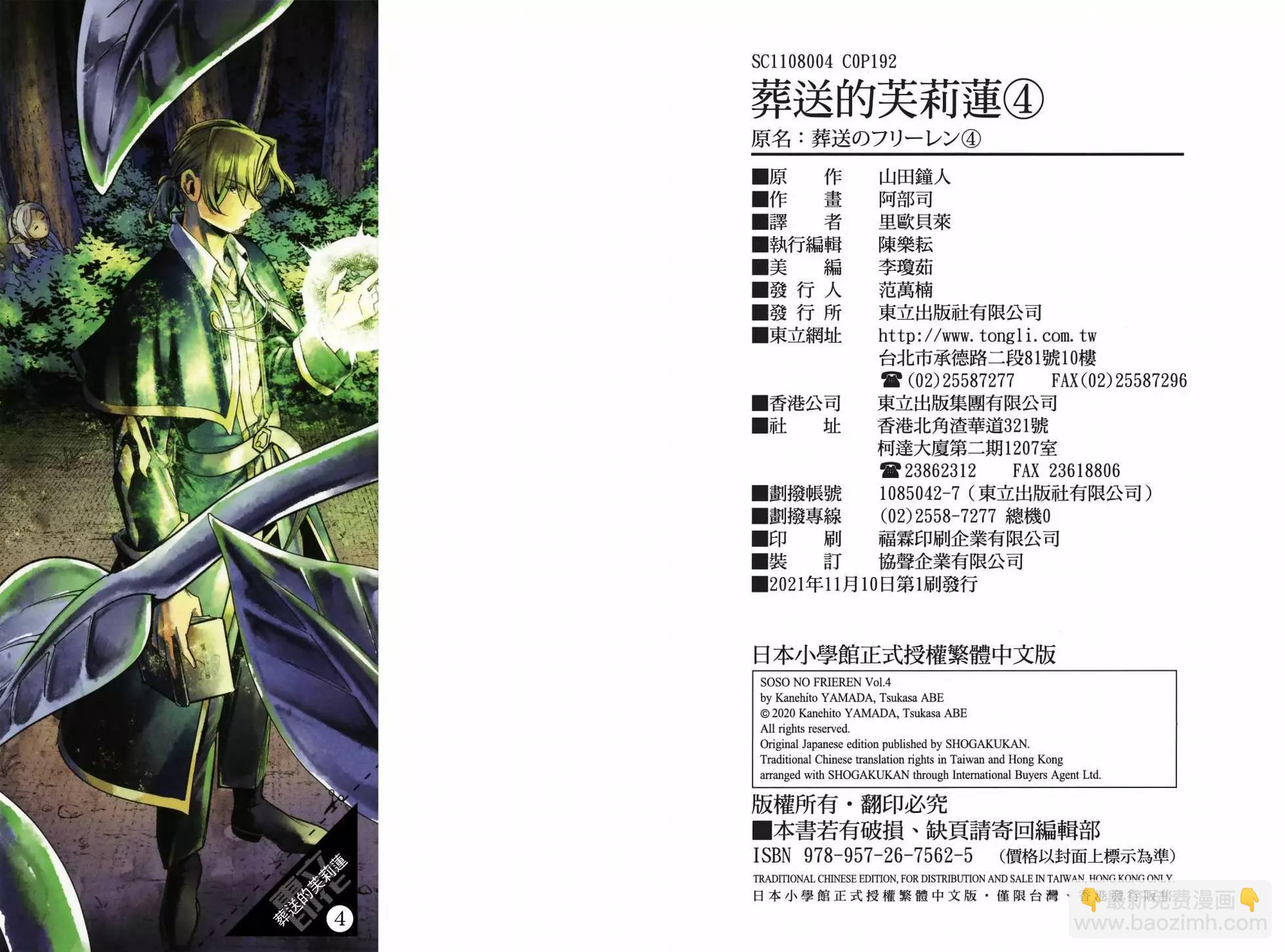 第04卷111