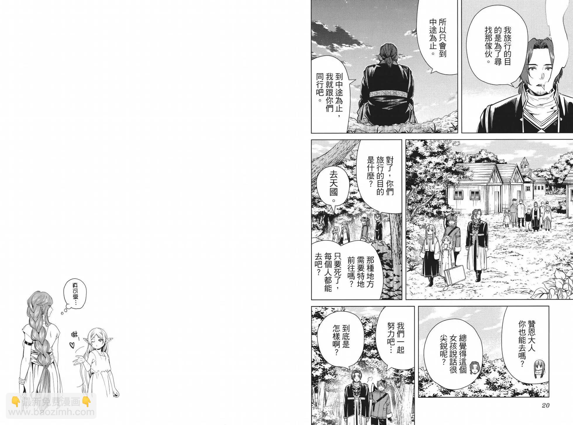 第04卷14