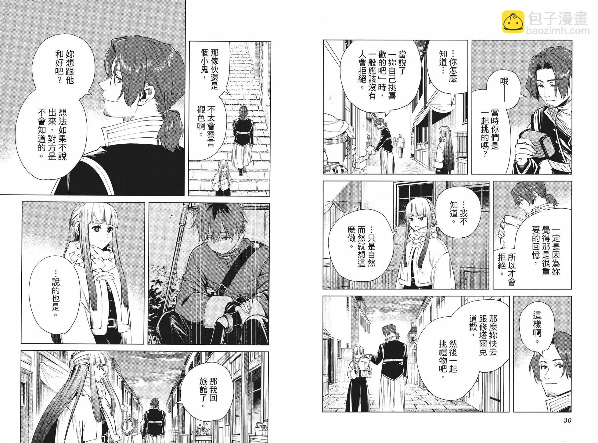 第04卷19