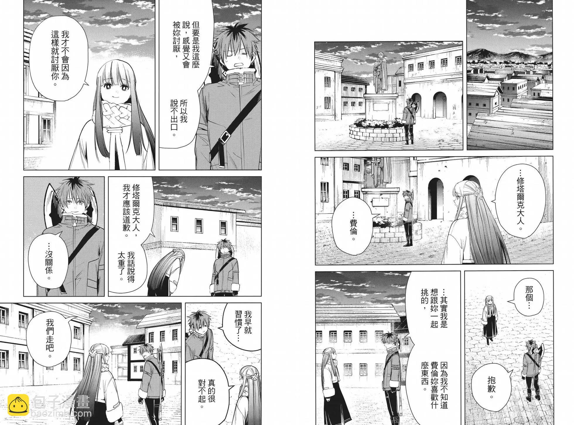 第04卷20