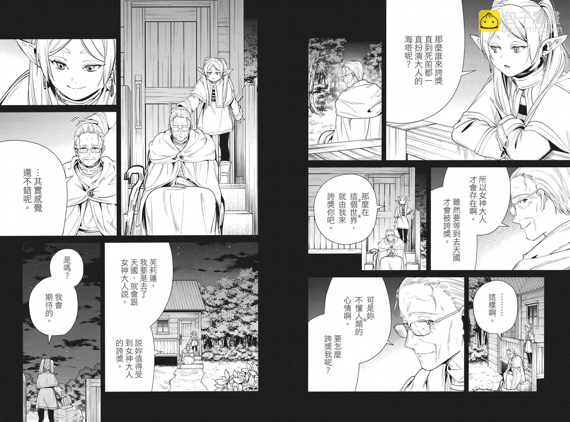 第04卷23