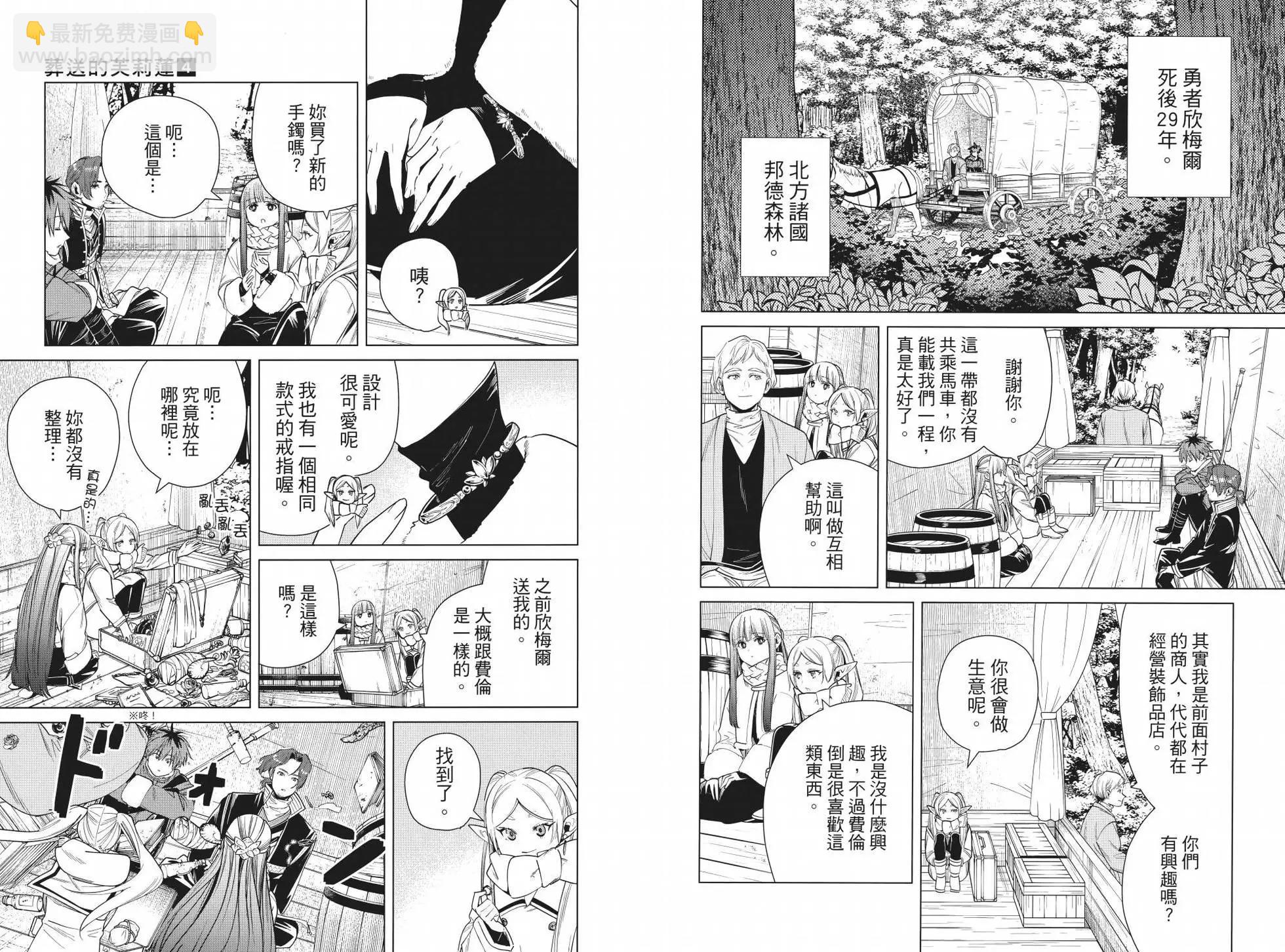 第04卷25