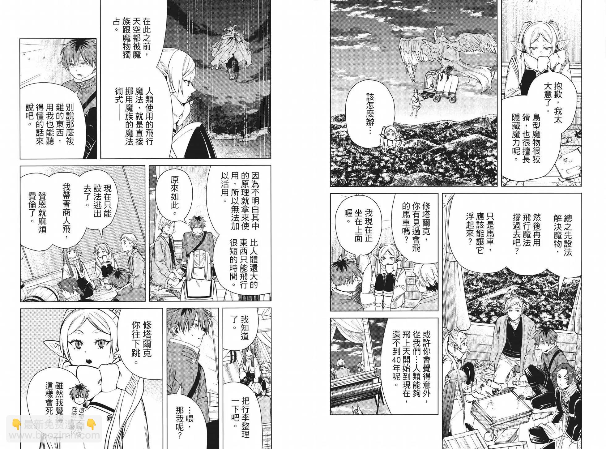 第04卷26