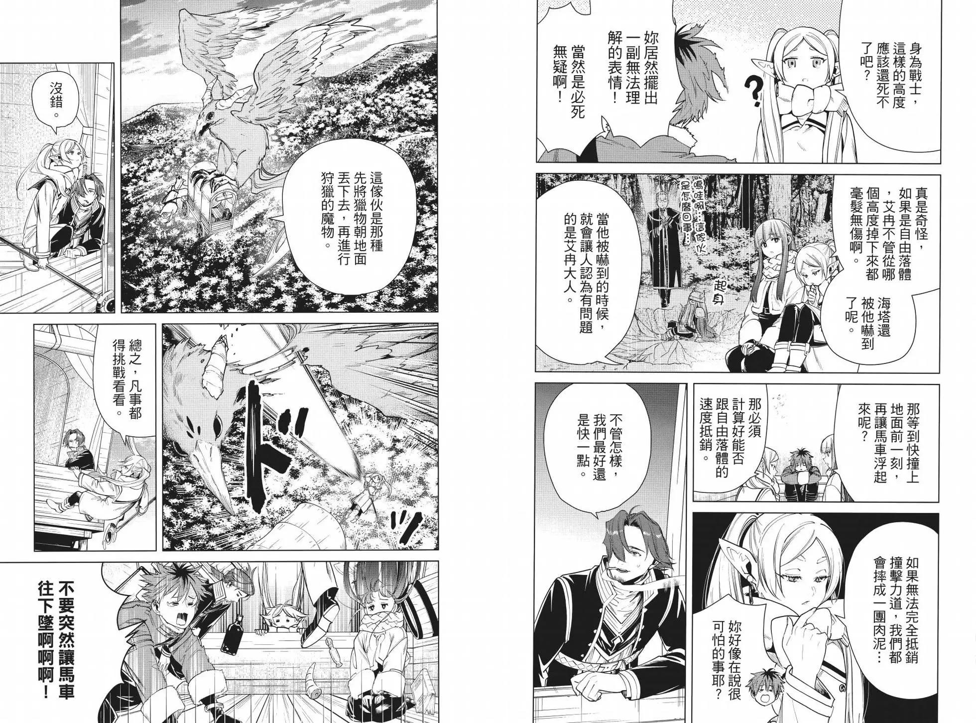 第04卷27