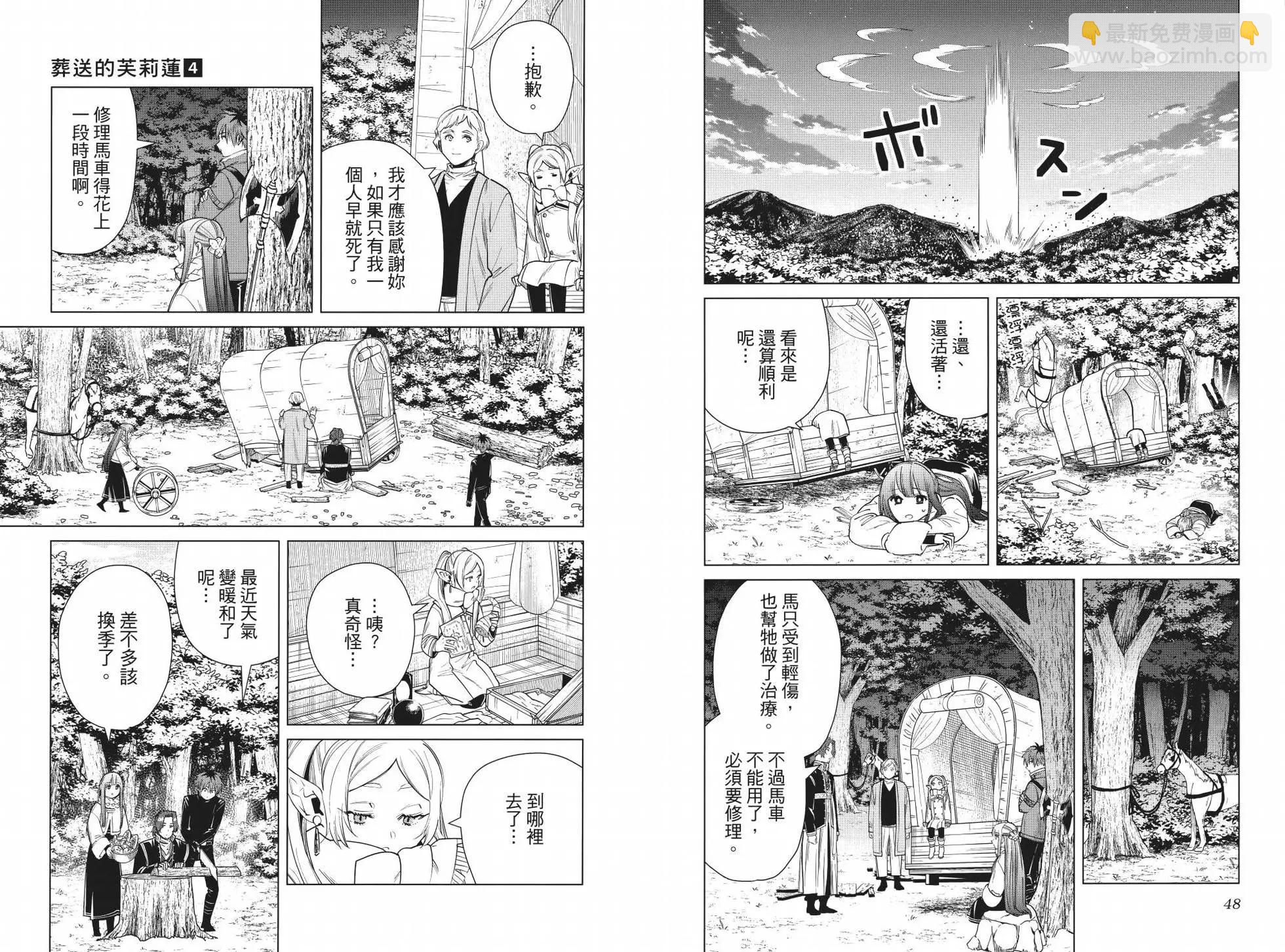 第04卷28