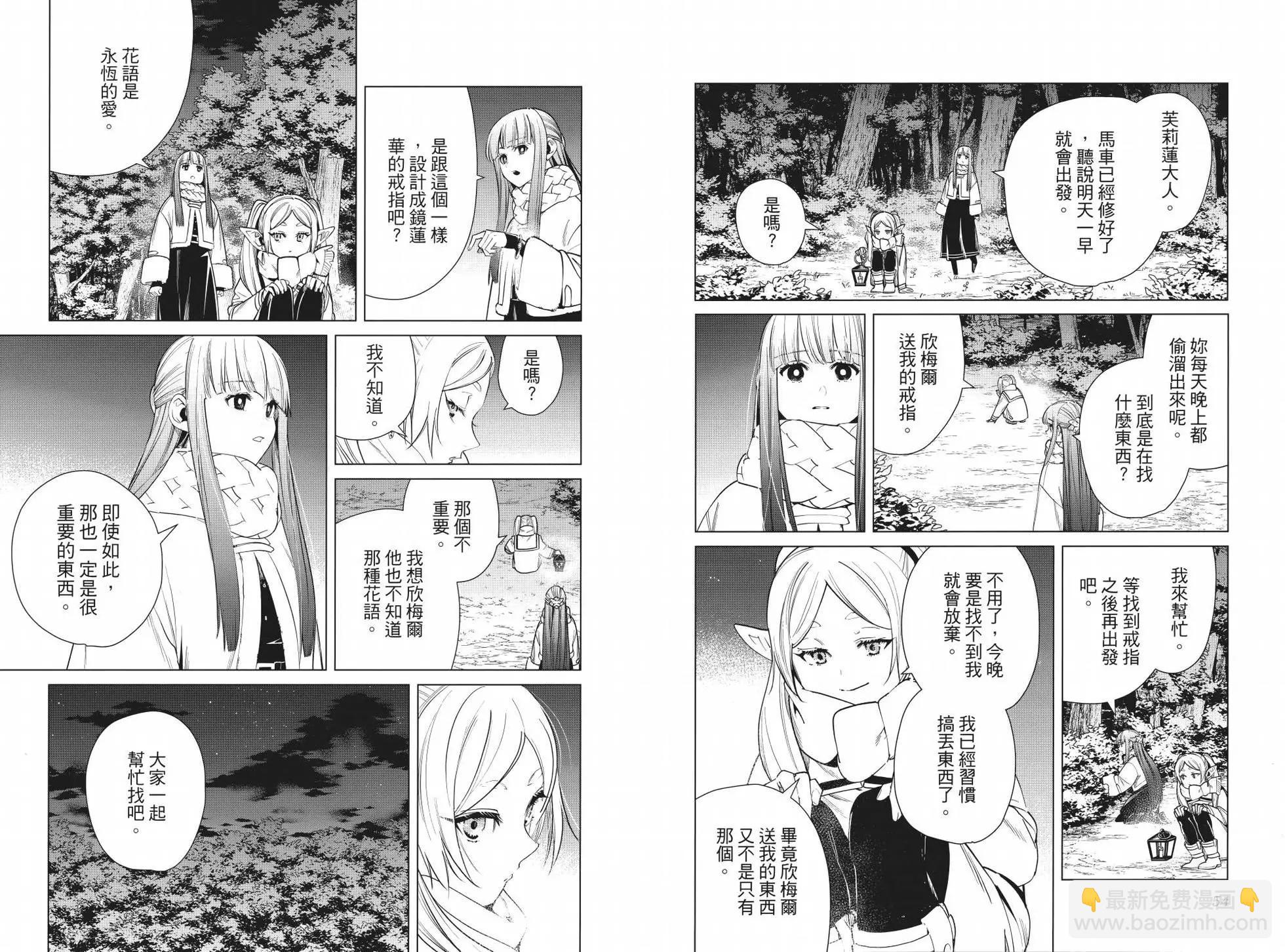 第04卷31