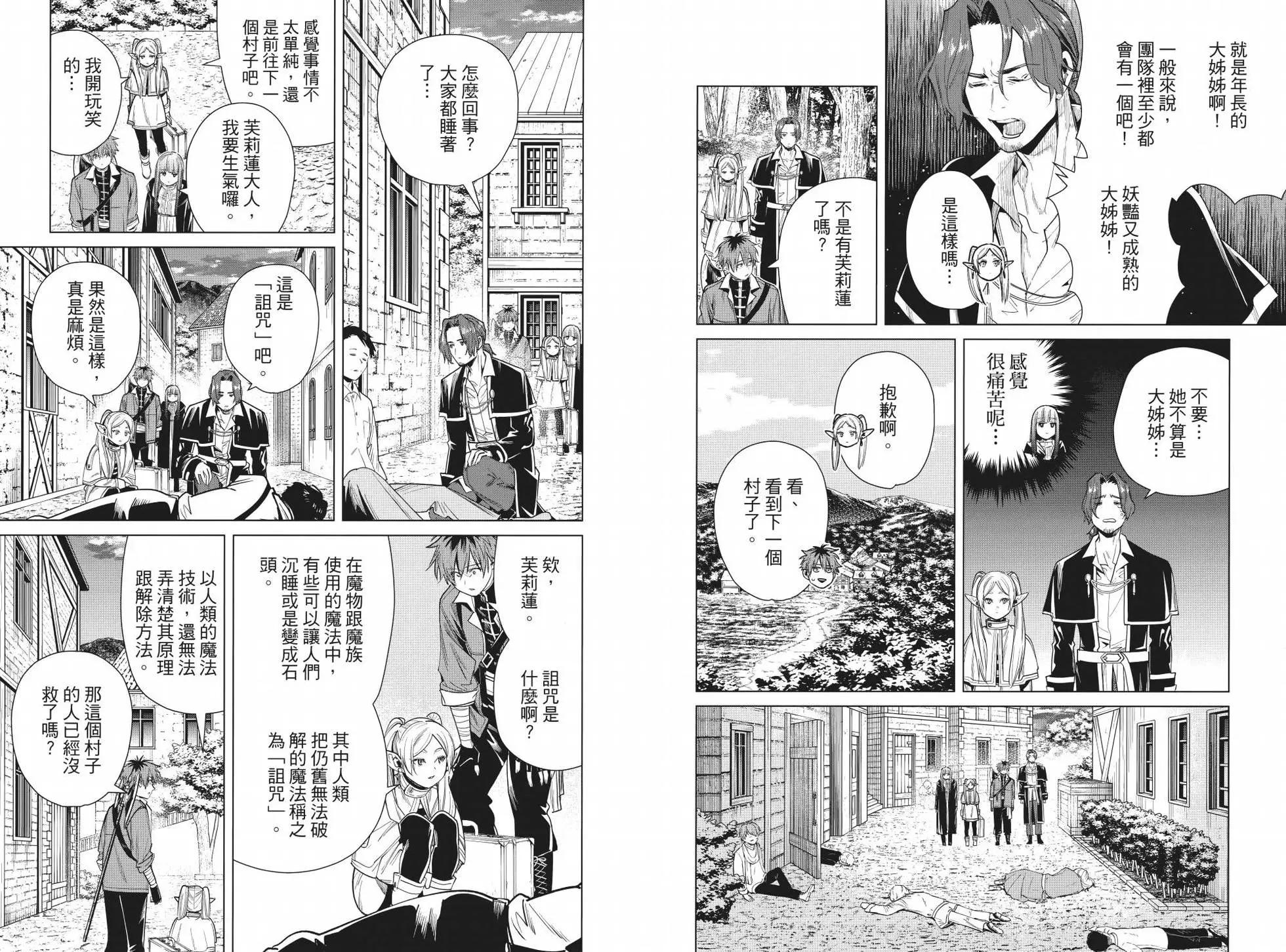 第04卷36
