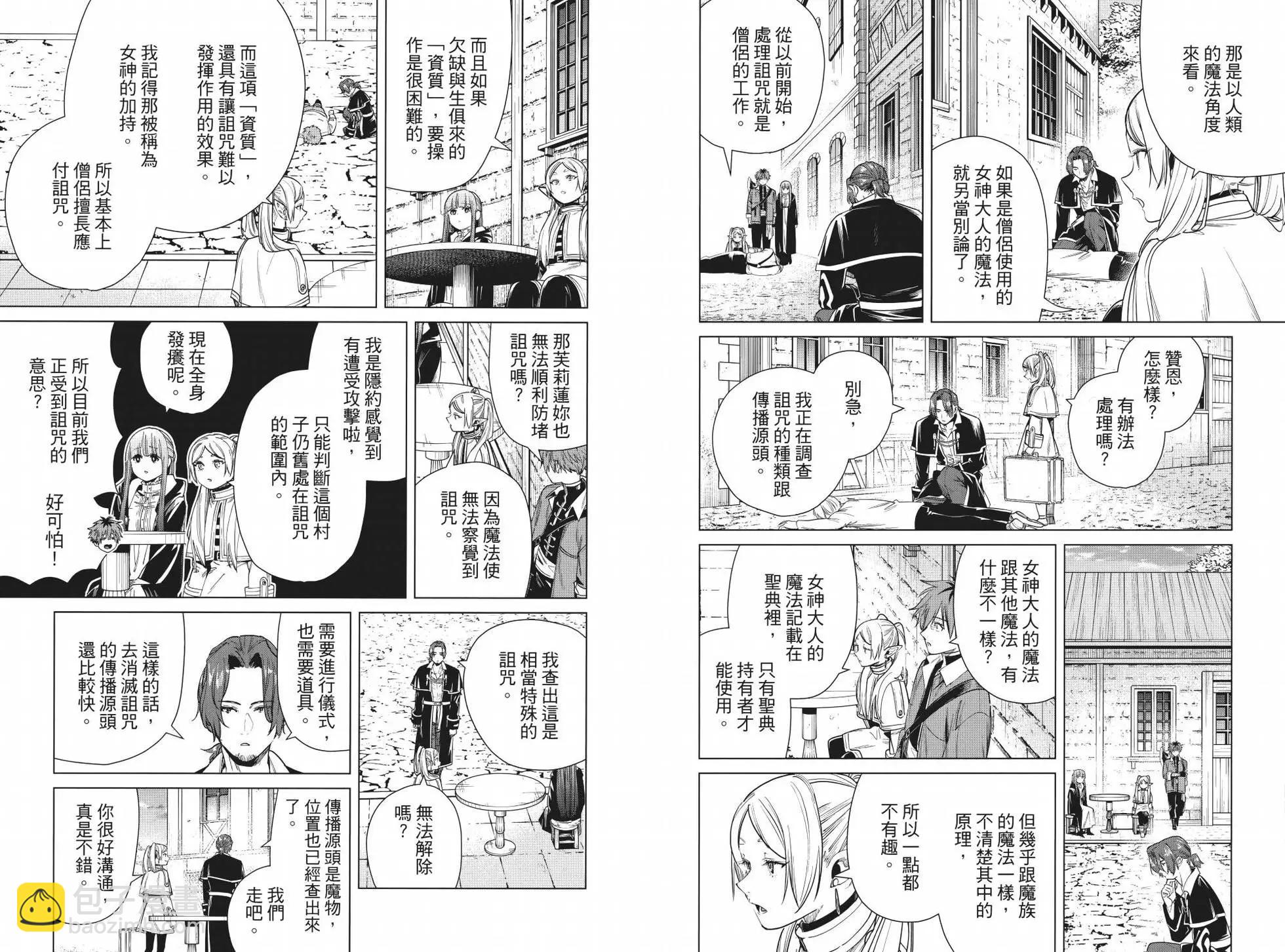 第04卷37