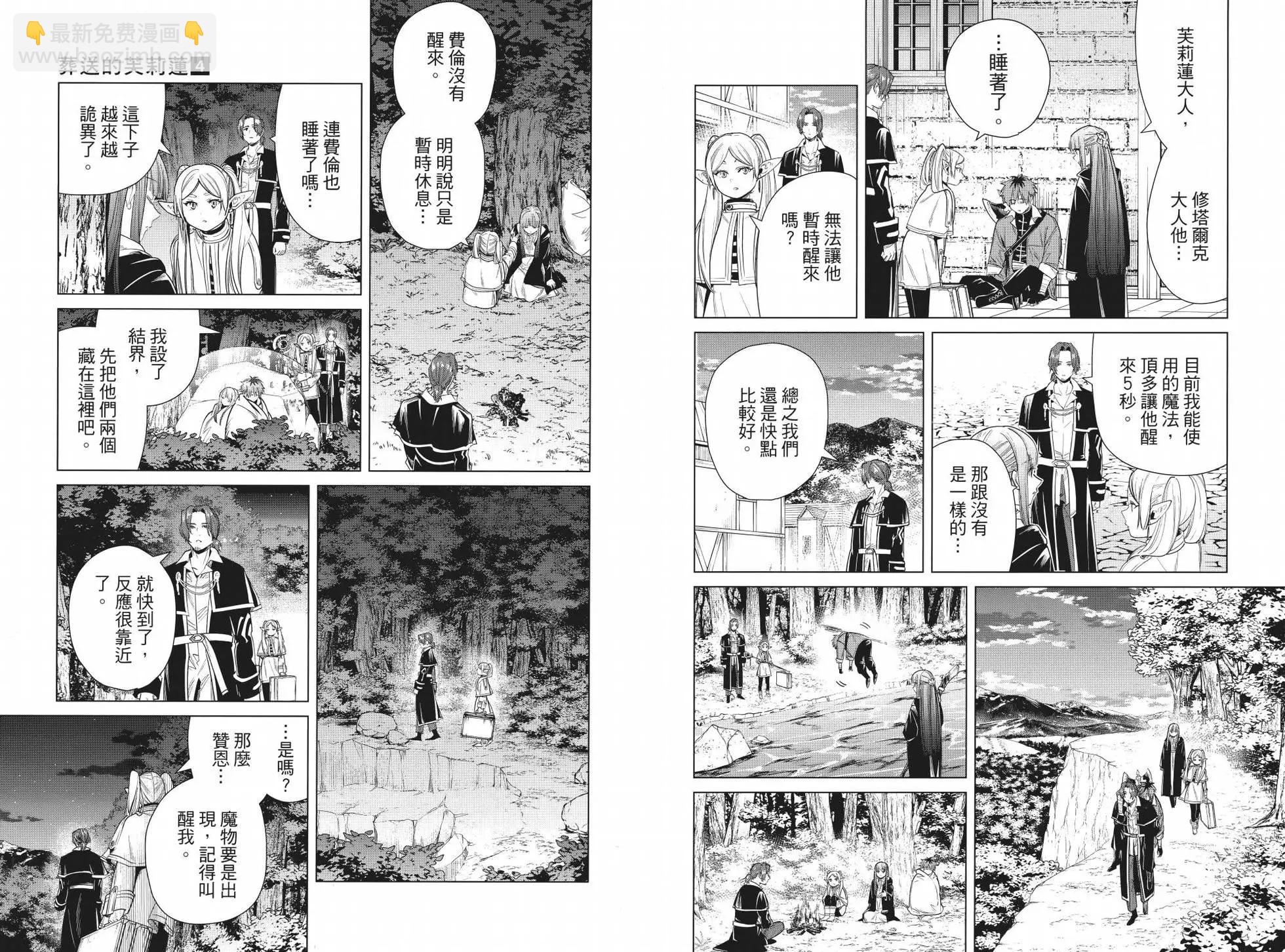 第04卷38