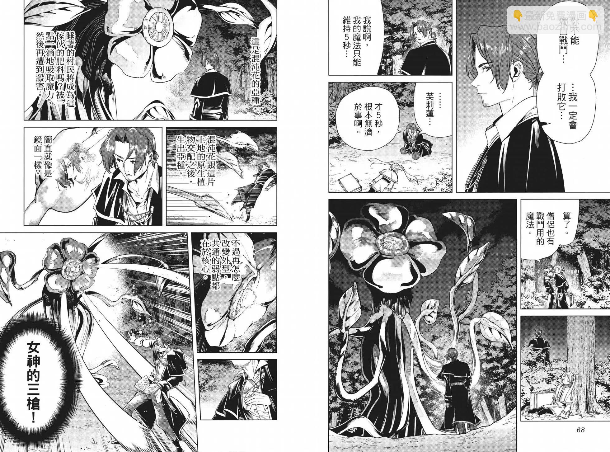 第04卷39