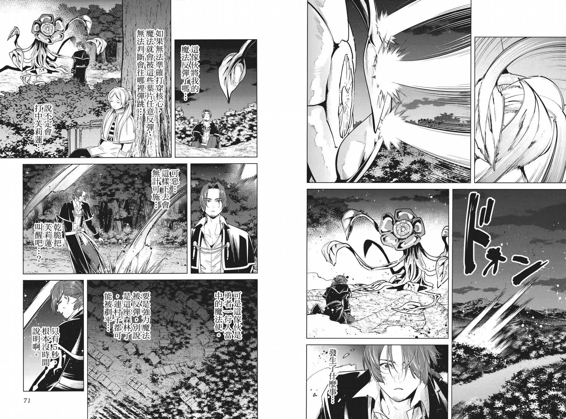 第04卷40