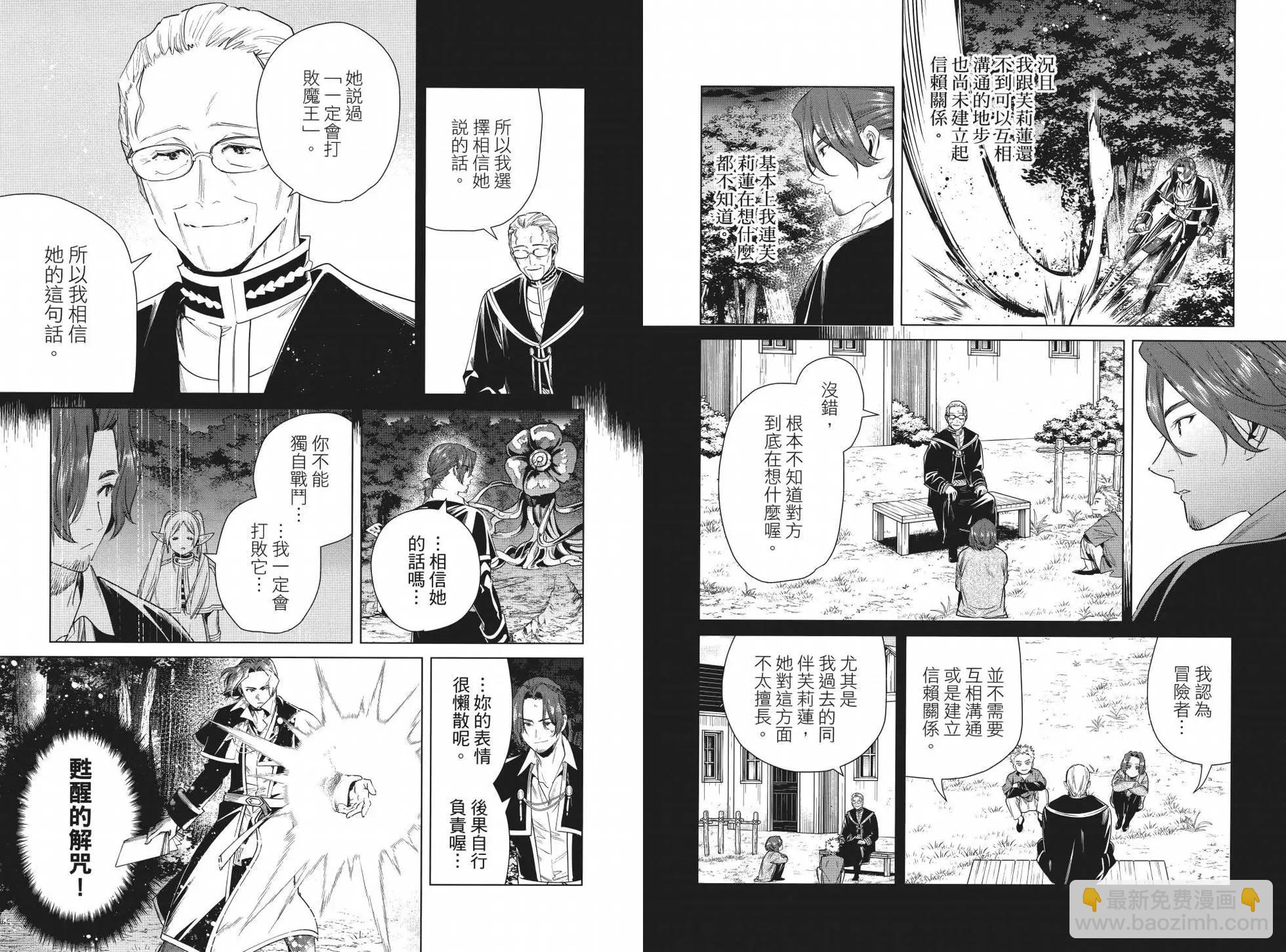 第04卷41