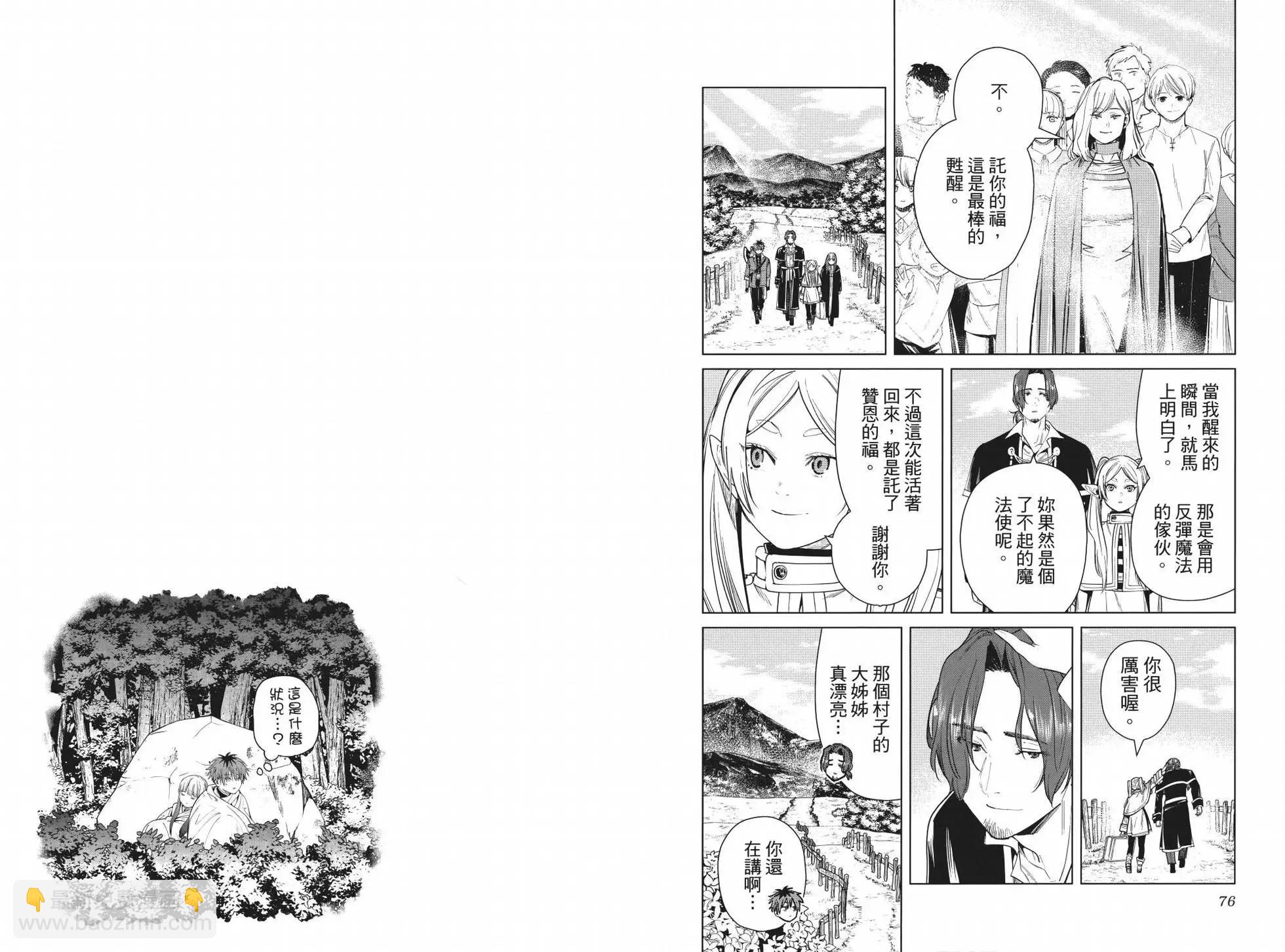 第04卷43