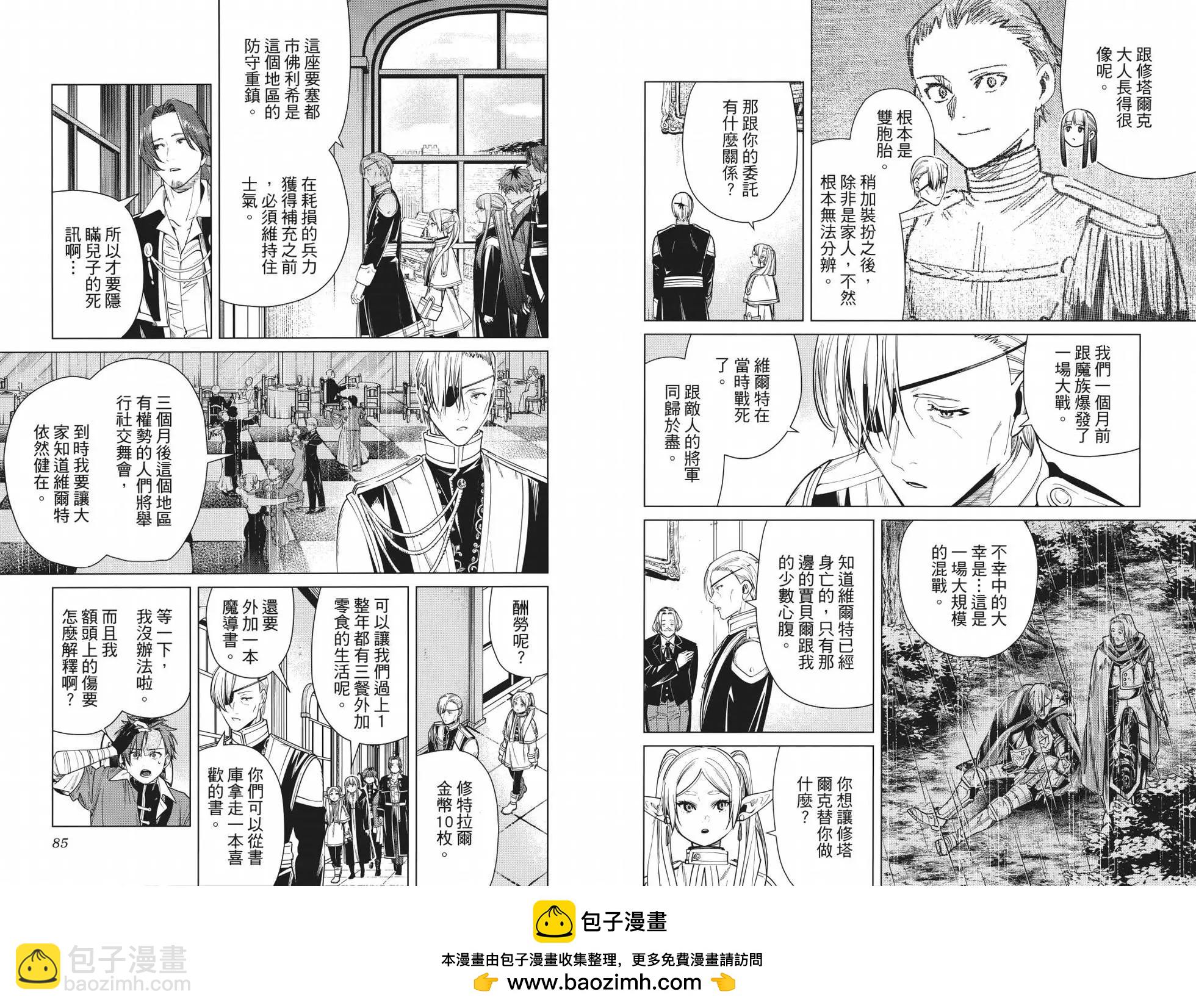 第04卷49