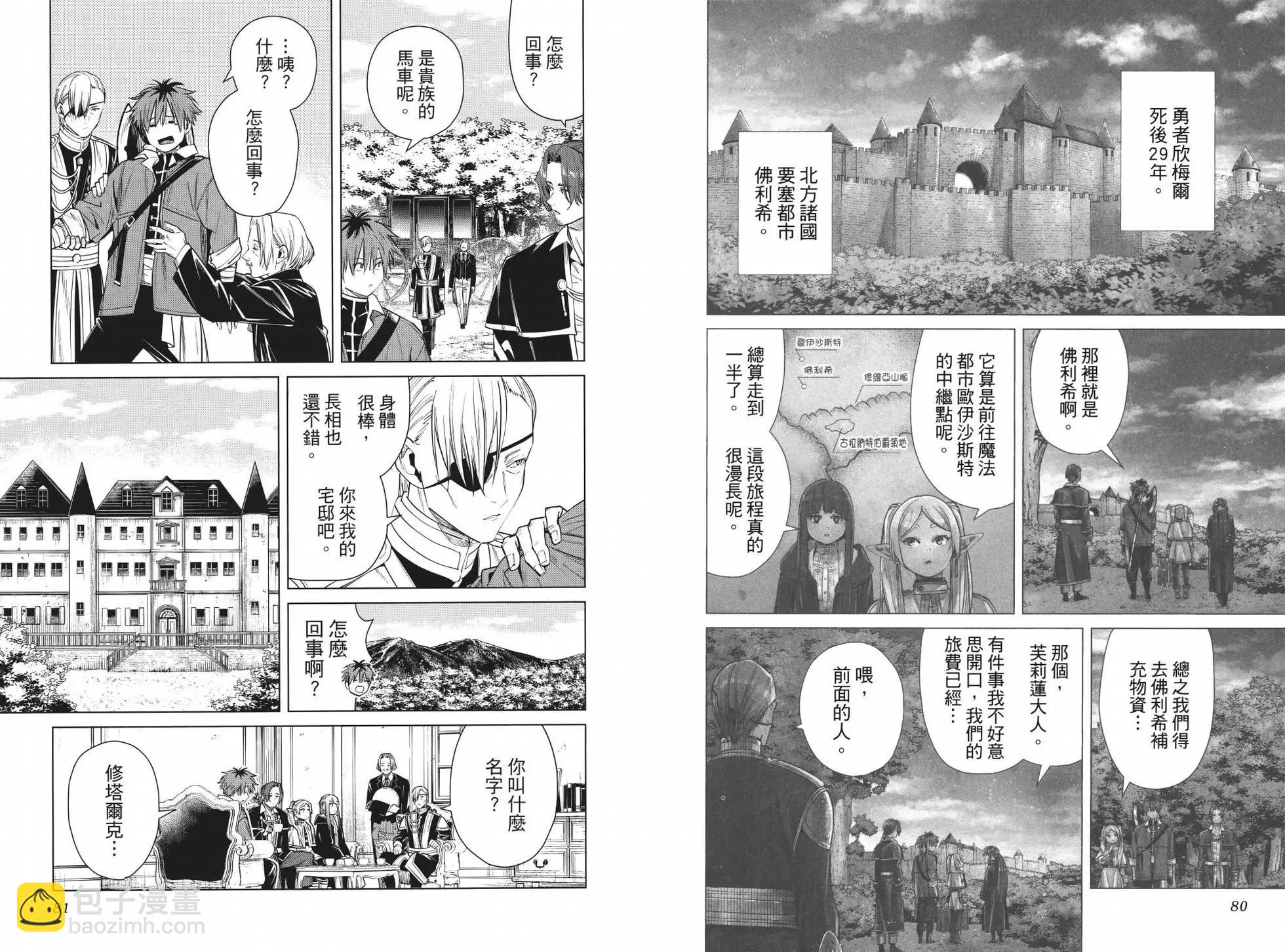 第04卷51
