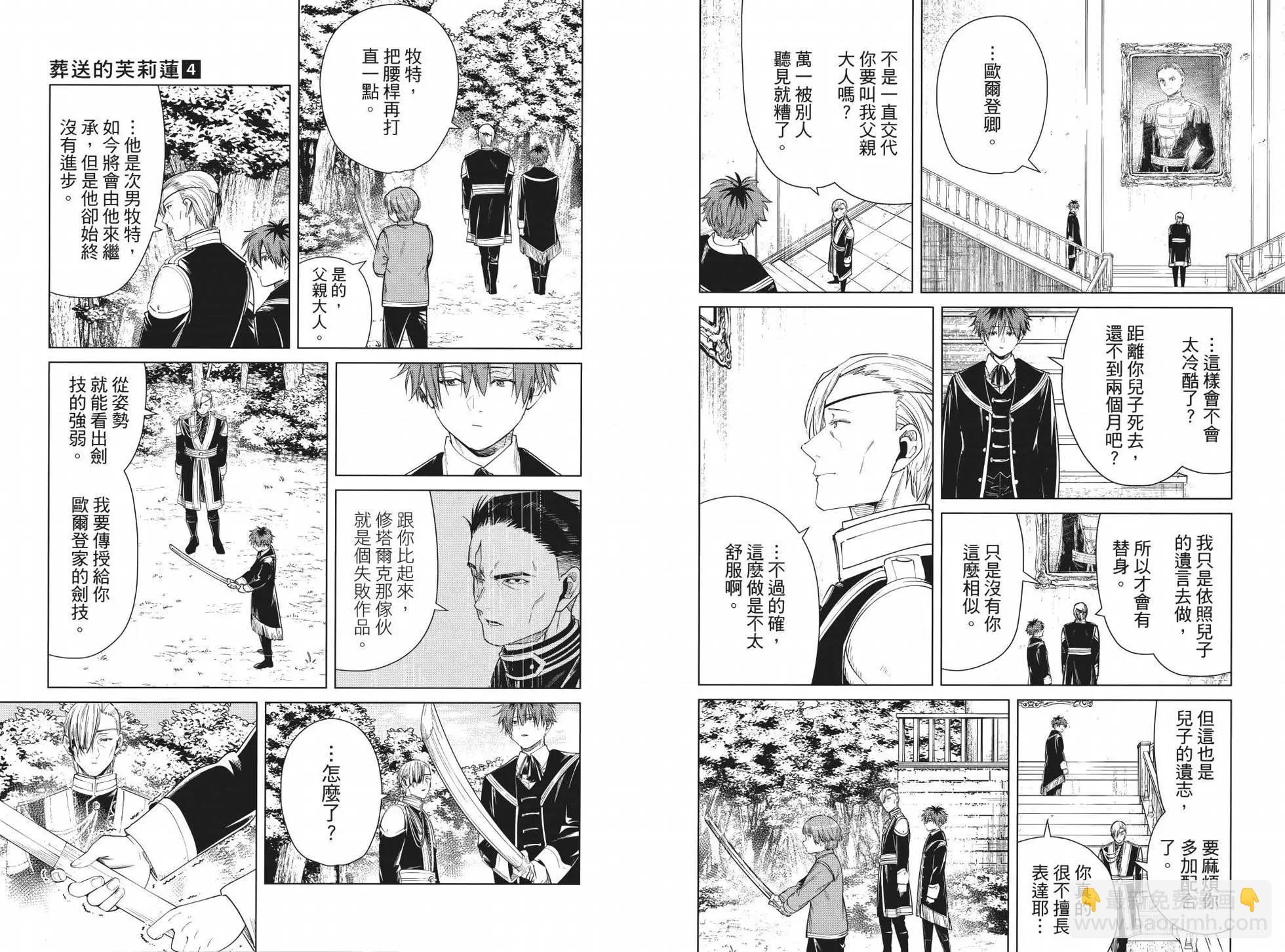 第04卷55