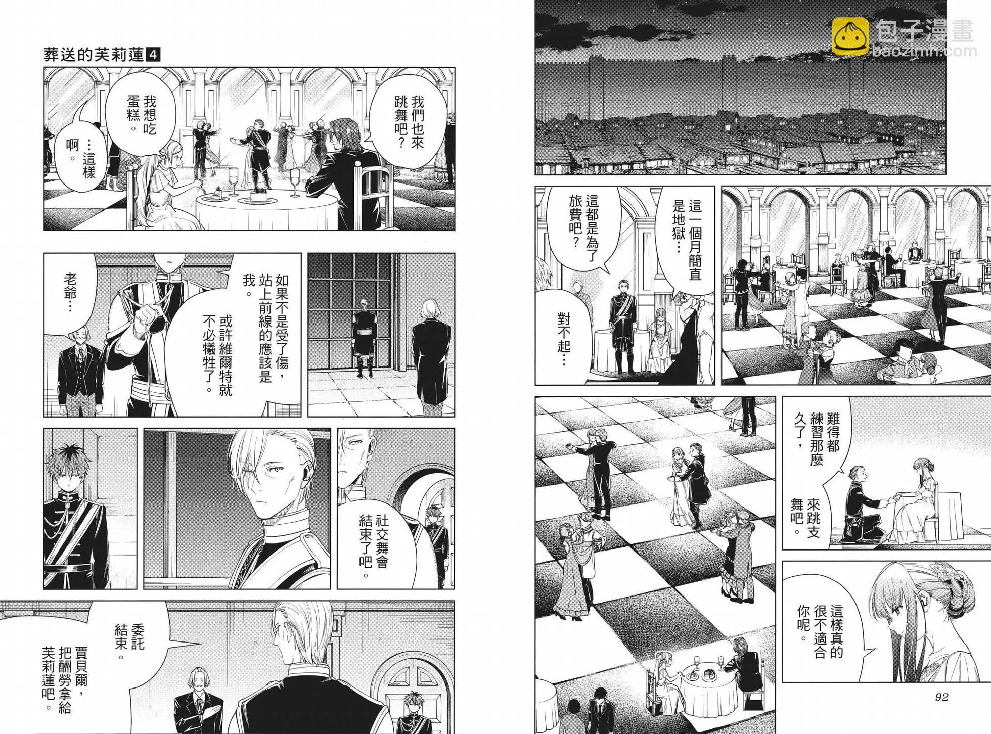 第04卷57