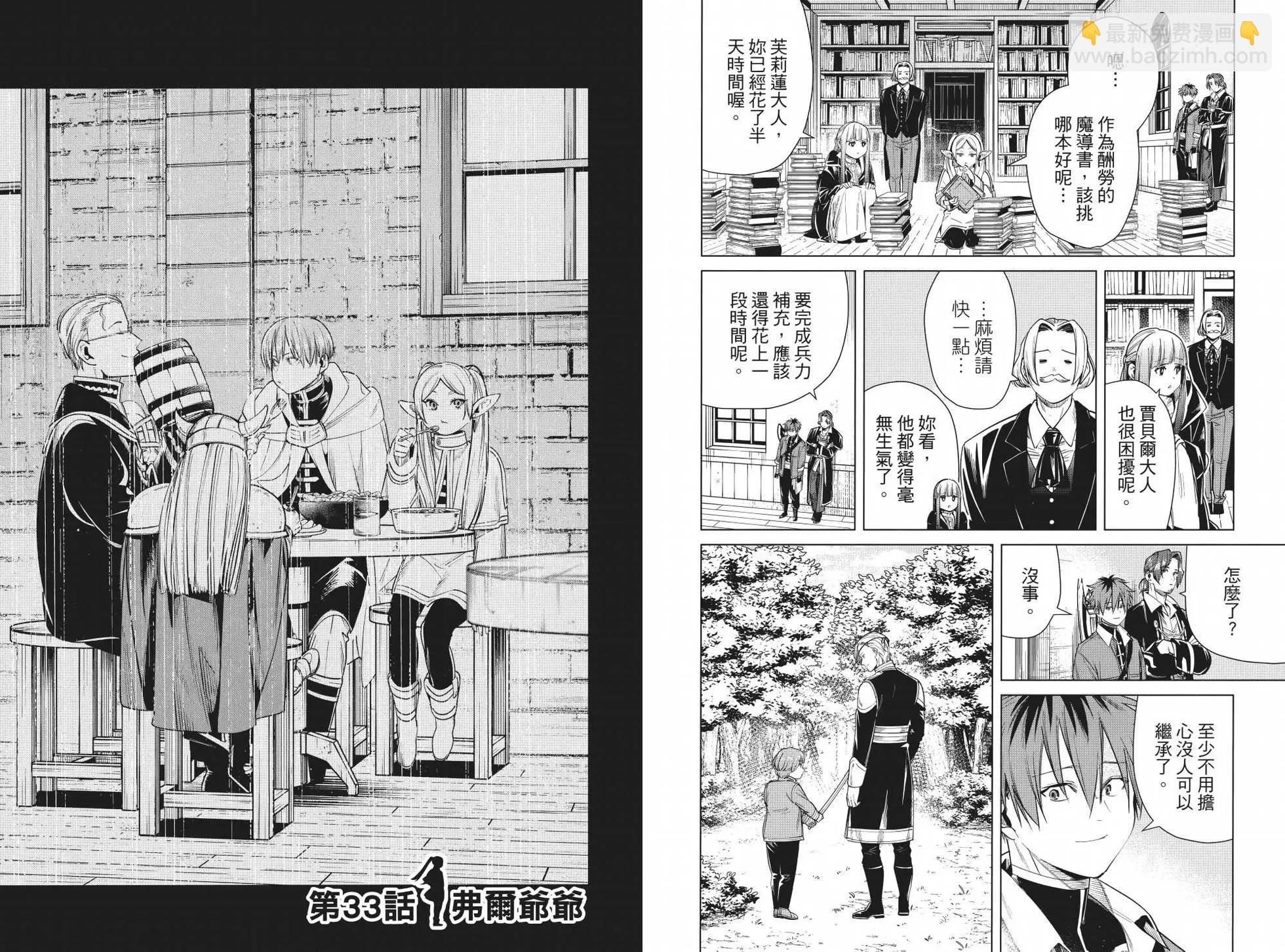 第04卷59