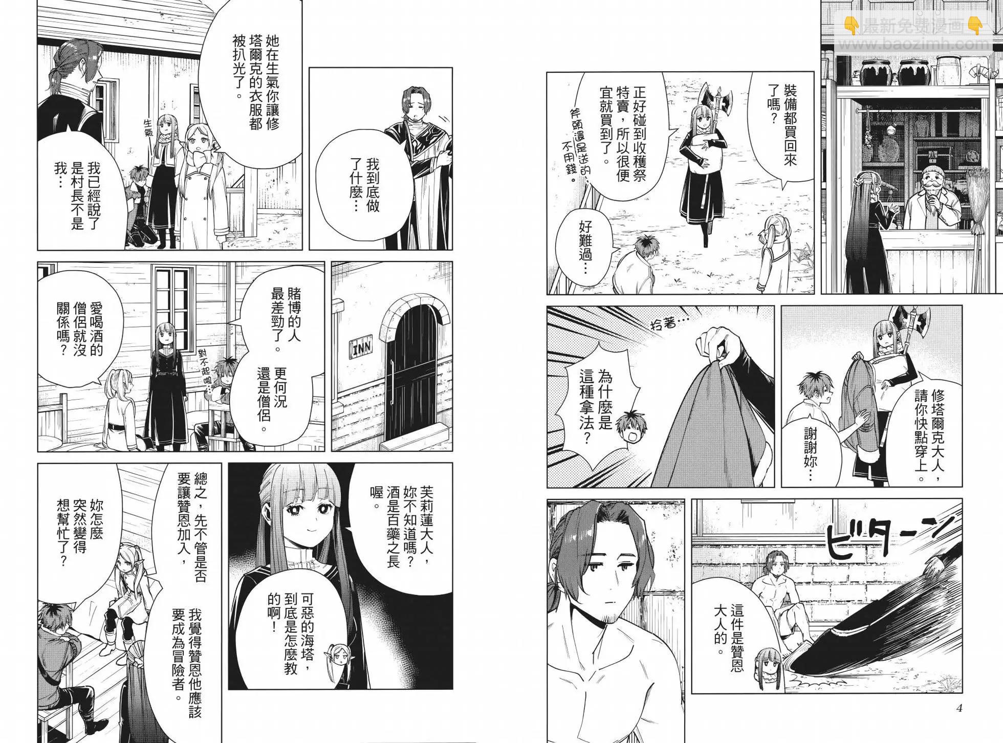 第04卷6