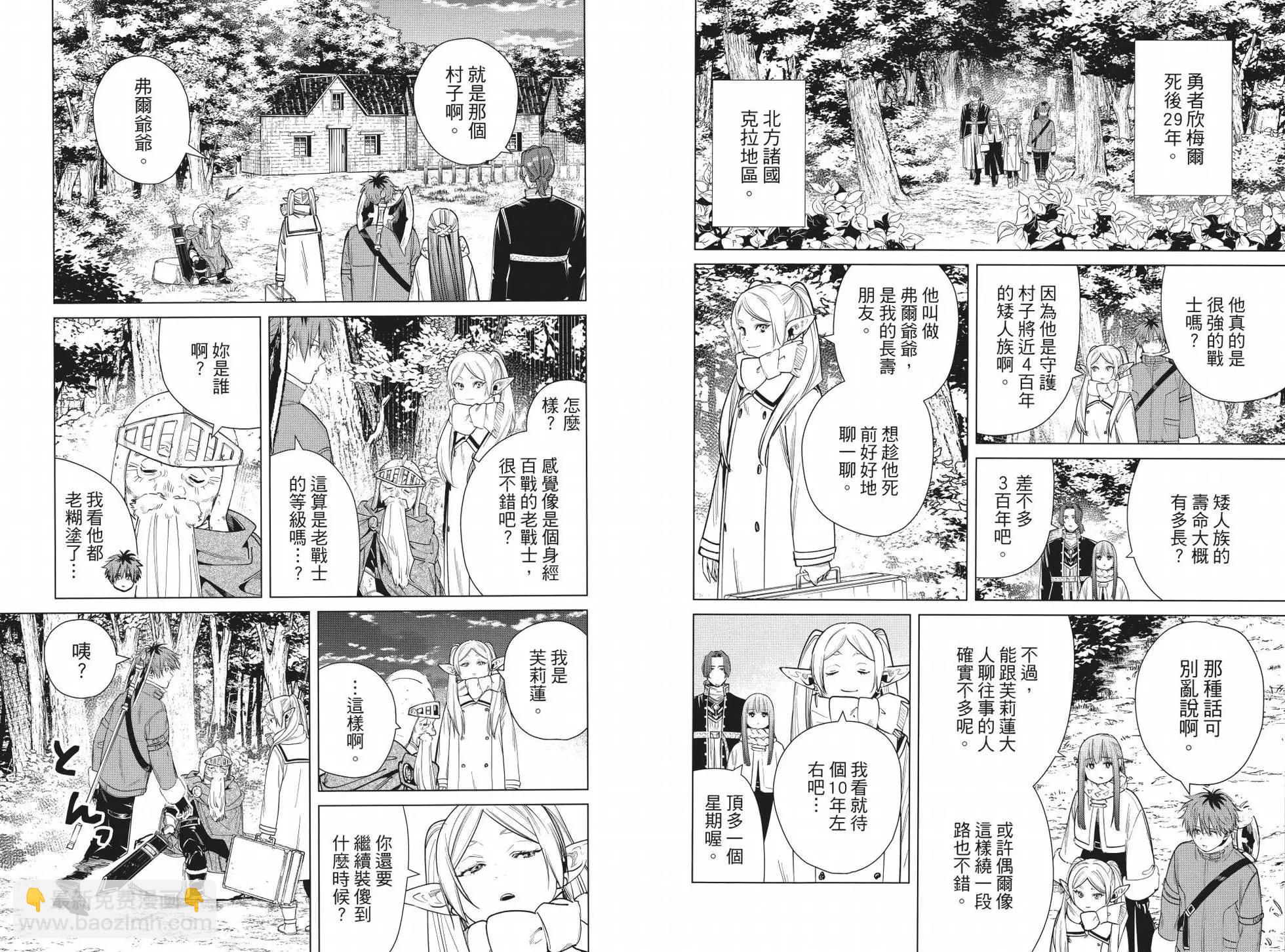 第04卷60