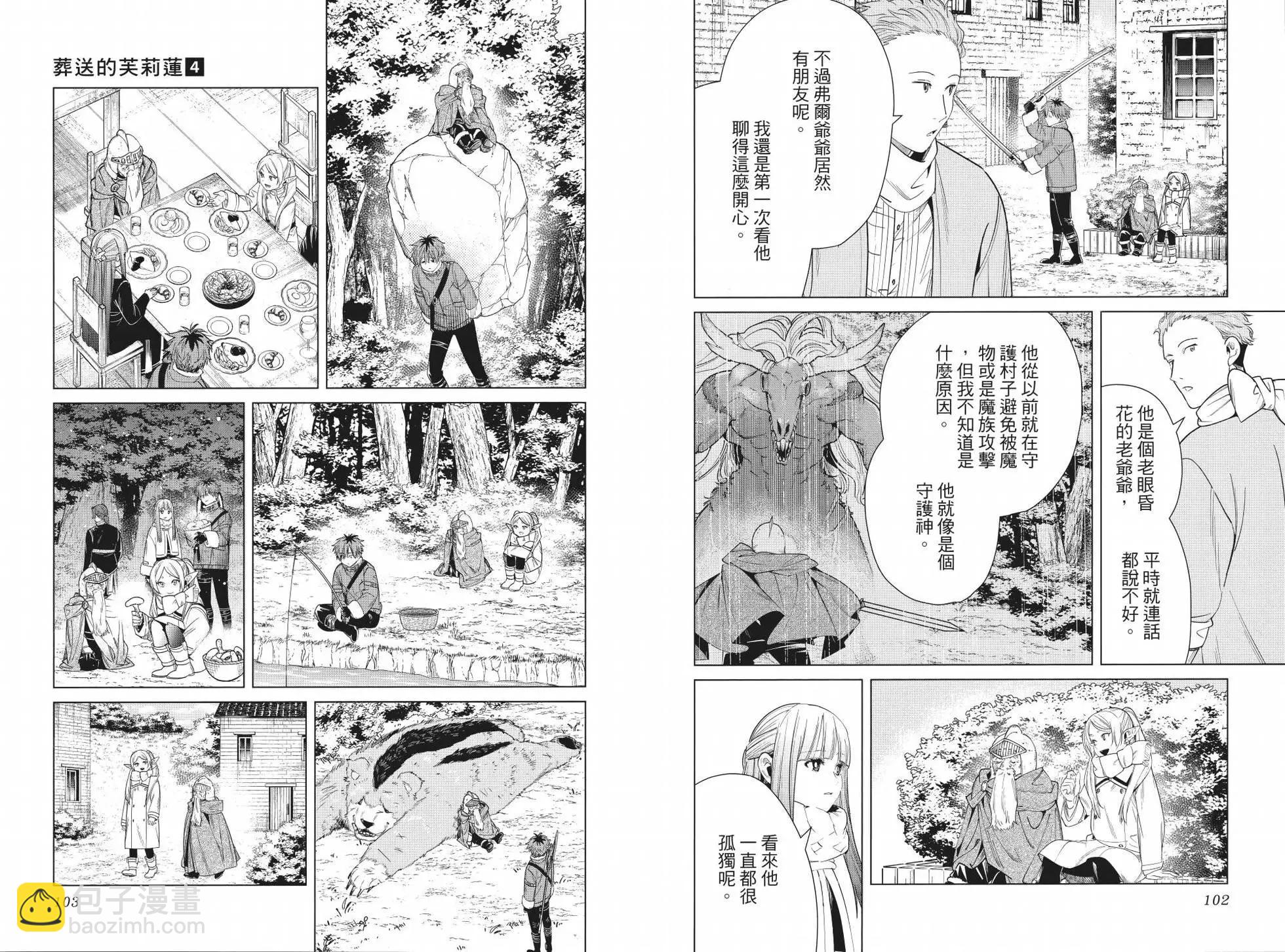 第04卷62