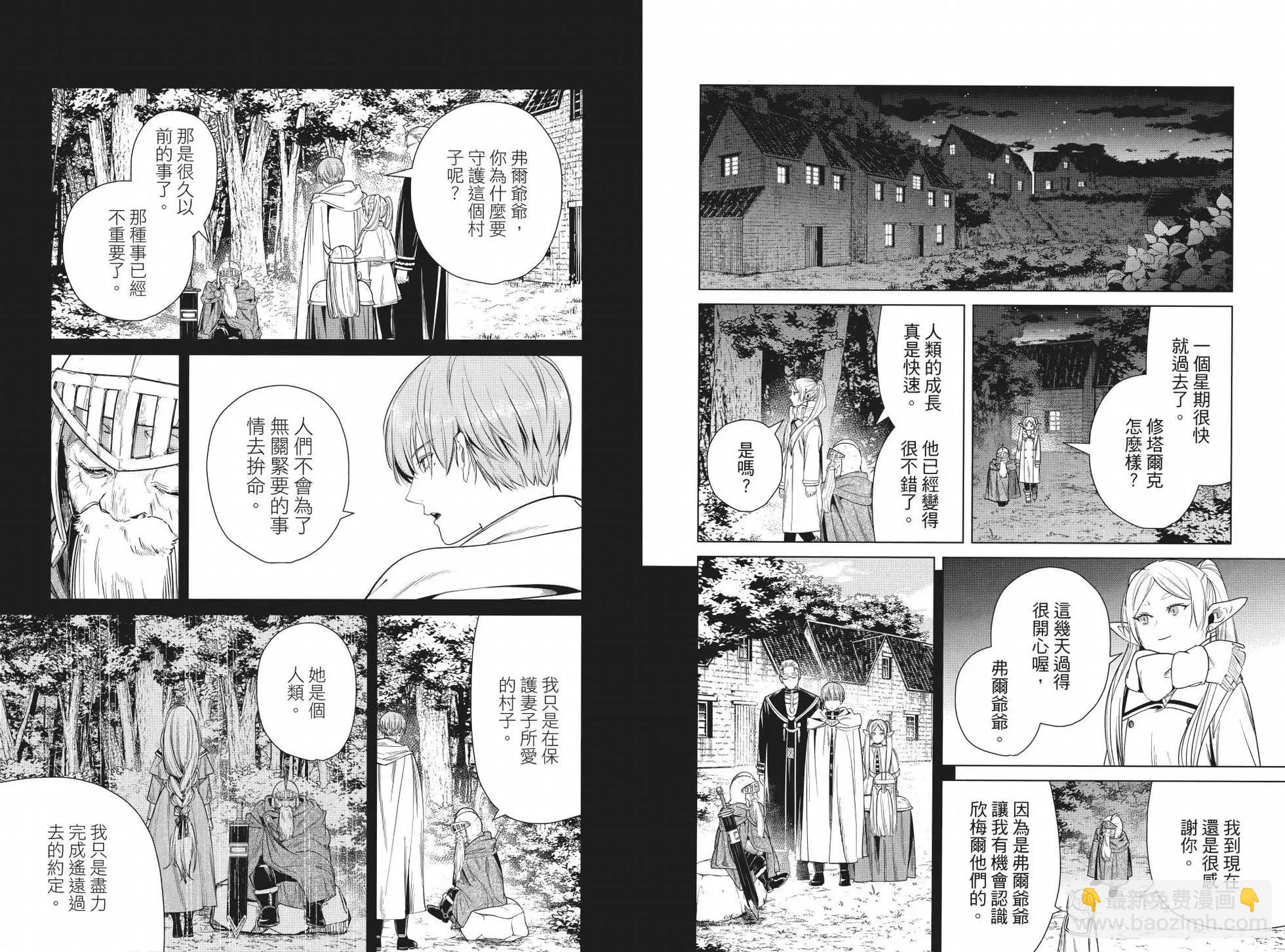第04卷63