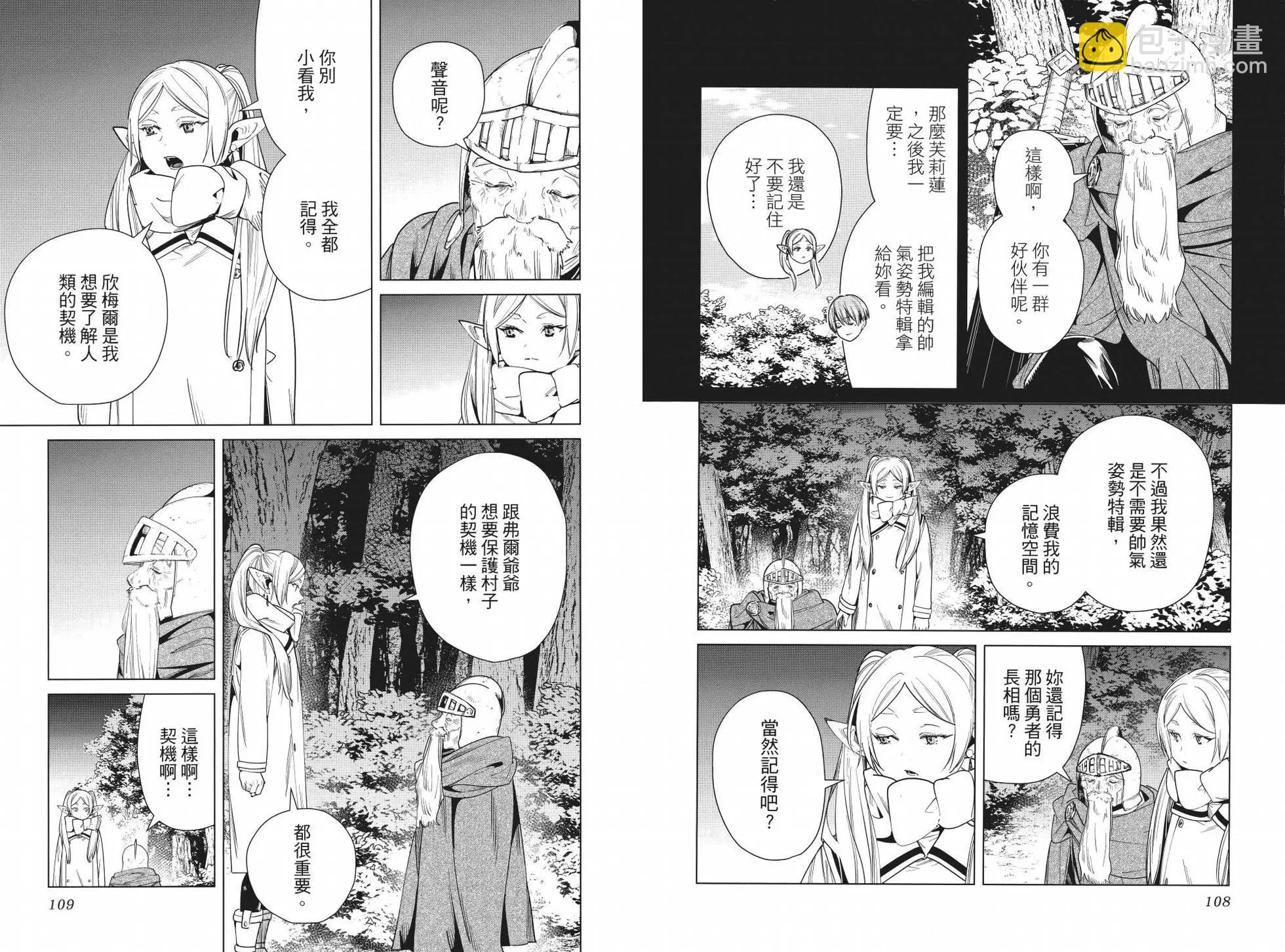 第04卷65