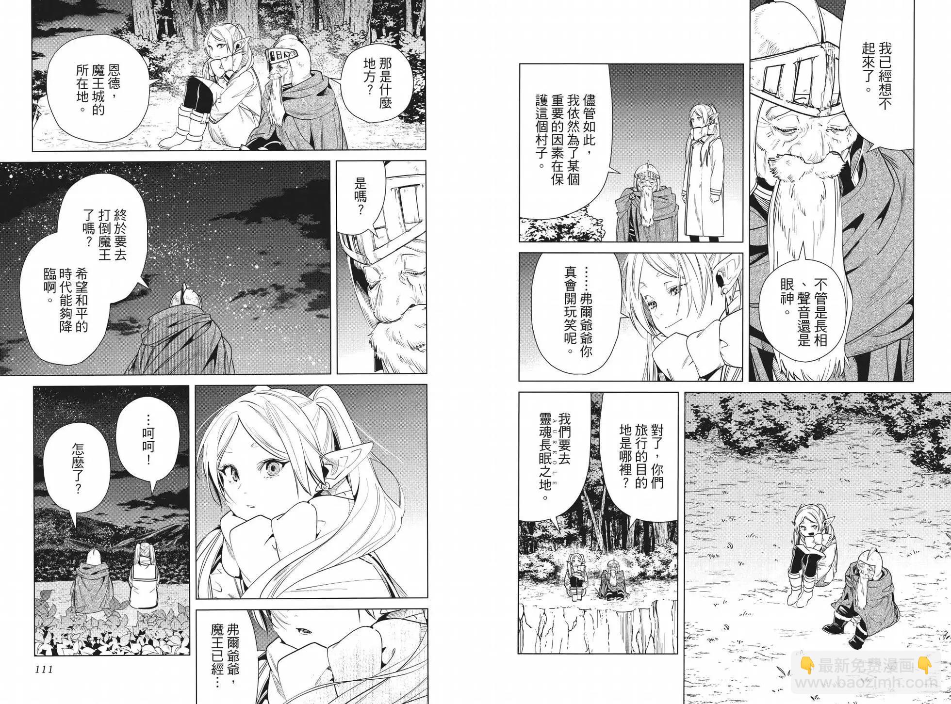 第04卷66