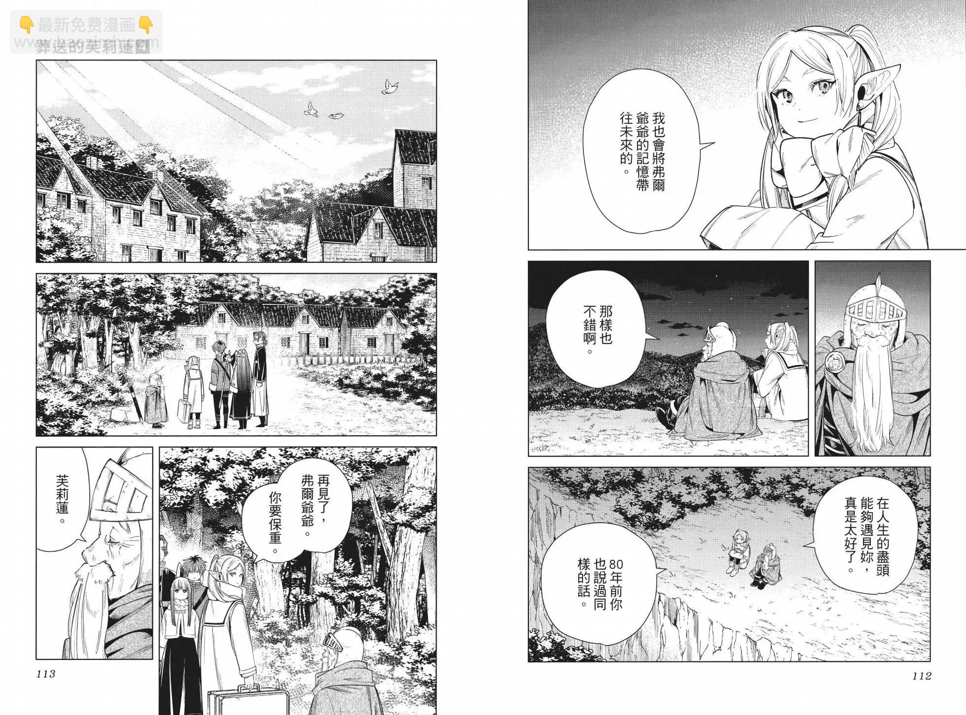 第04卷67