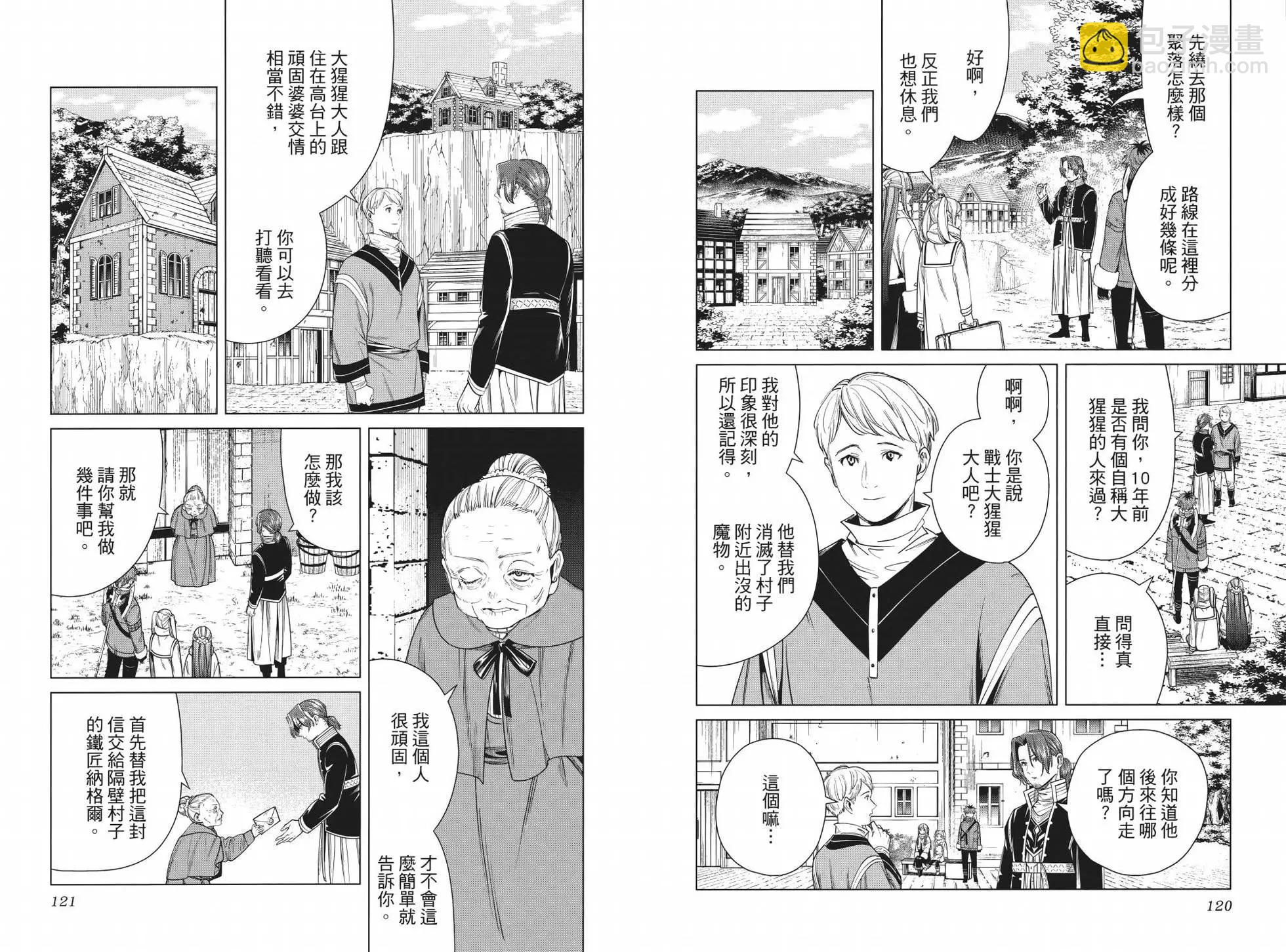 第04卷71