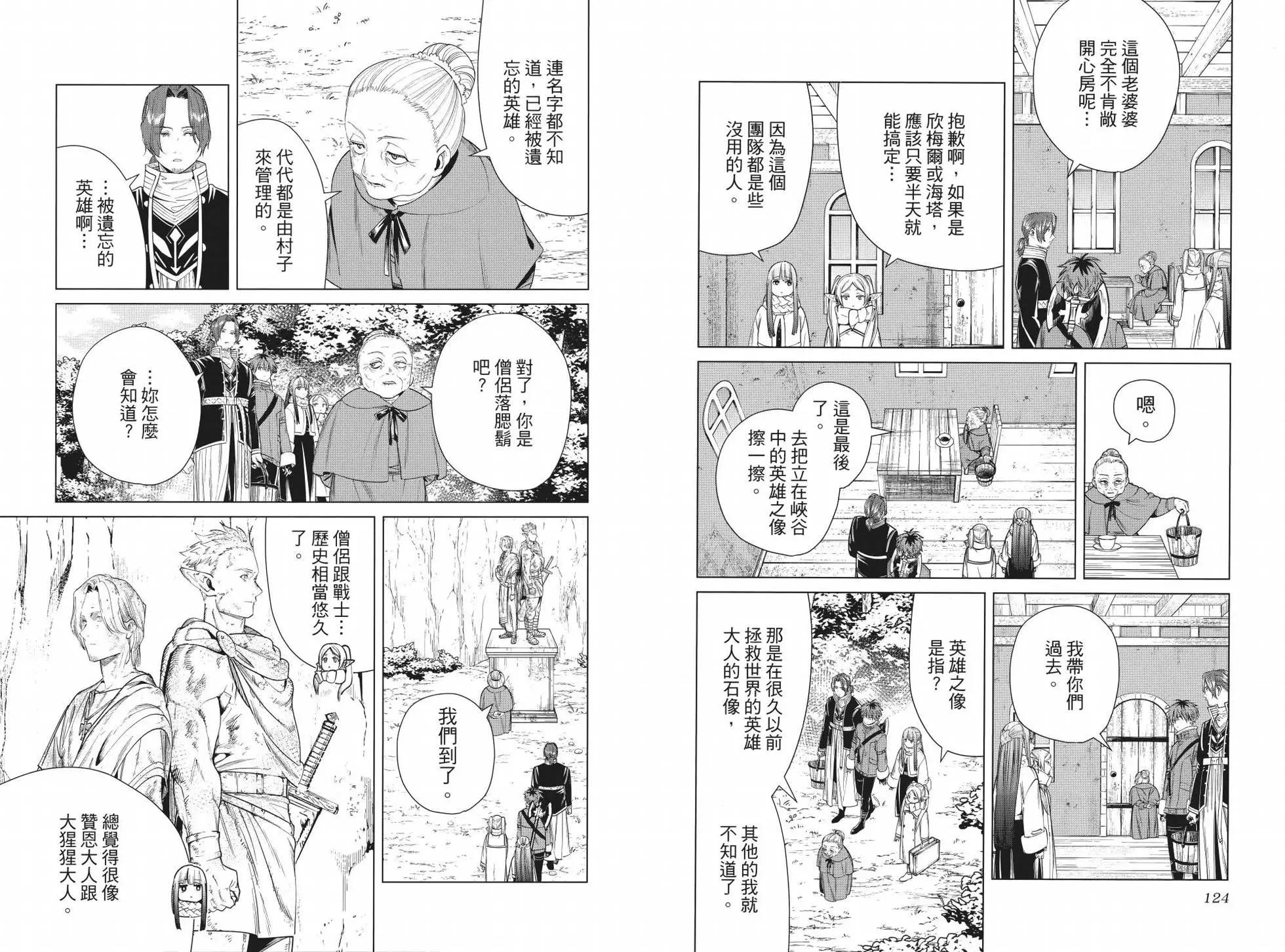 第04卷73