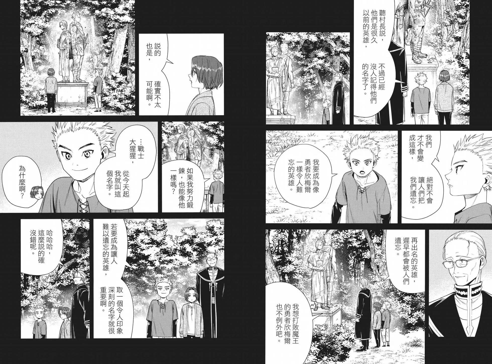 第04卷75